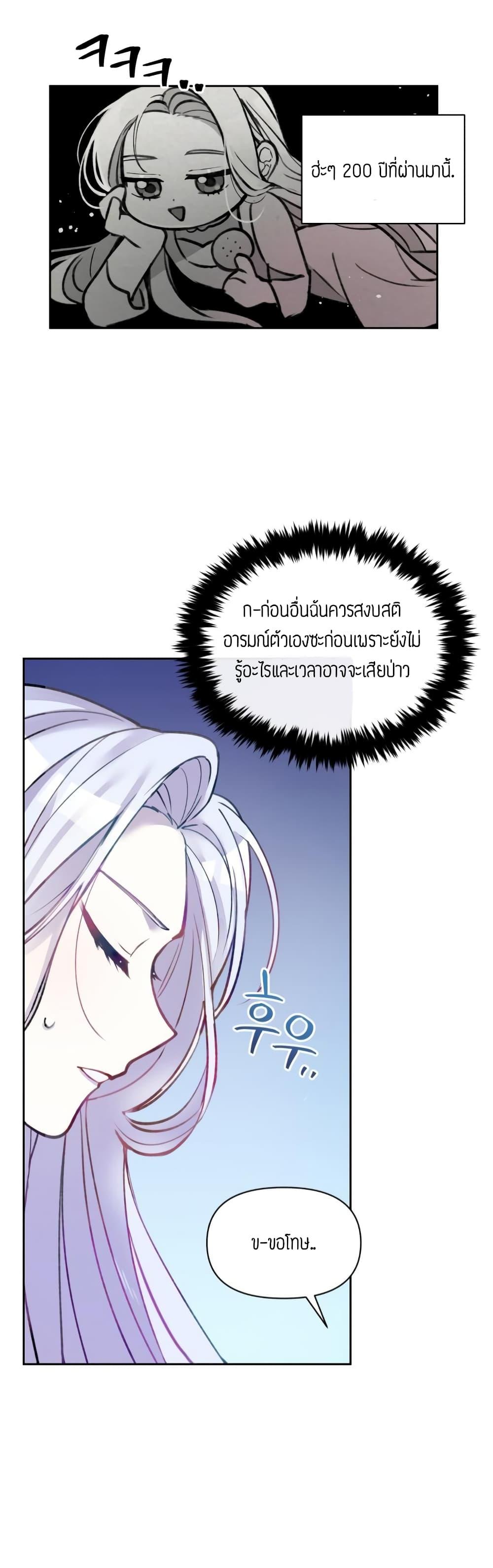 Manga-lc-com อ่านมังงะ อ่านการ์ตูน ออนไลน์ ฟรี The Tyrant’s Guardian is an Evil Witch ตอนที่ 1 2 3 4 5 6 7 8 9 10 11 12 13 14 ฟรี ไม่มีโฆษณา Manga-lc - อ่าน มังงะ อ่าน การ์ตูน ออนไลน์ อ่านมังงะ ฟรี