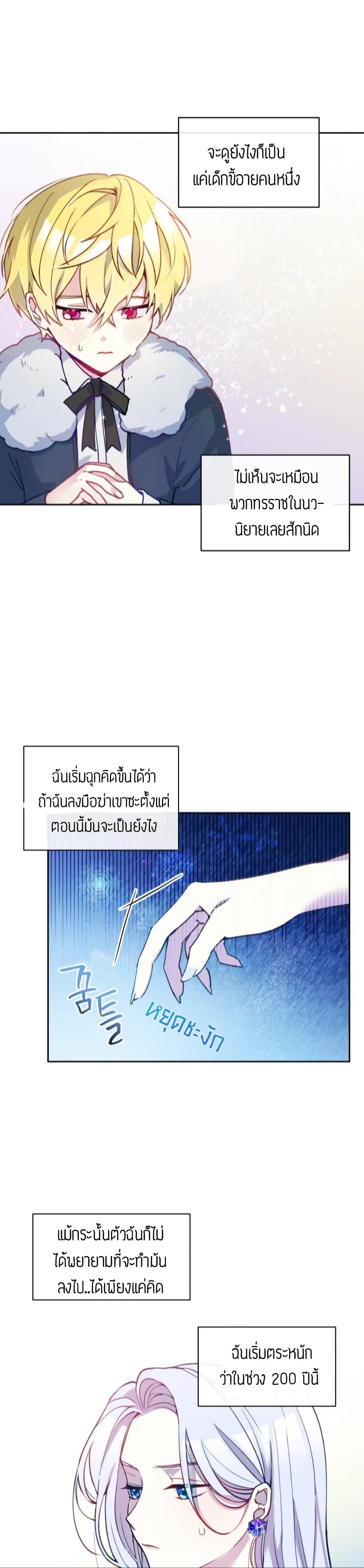 Manga-lc-com อ่านมังงะ อ่านการ์ตูน ออนไลน์ ฟรี The Tyrant’s Guardian is an Evil Witch ตอนที่ 1 2 3 4 5 6 7 8 9 10 11 12 13 14 ฟรี ไม่มีโฆษณา Manga-lc - อ่าน มังงะ อ่าน การ์ตูน ออนไลน์ อ่านมังงะ ฟรี