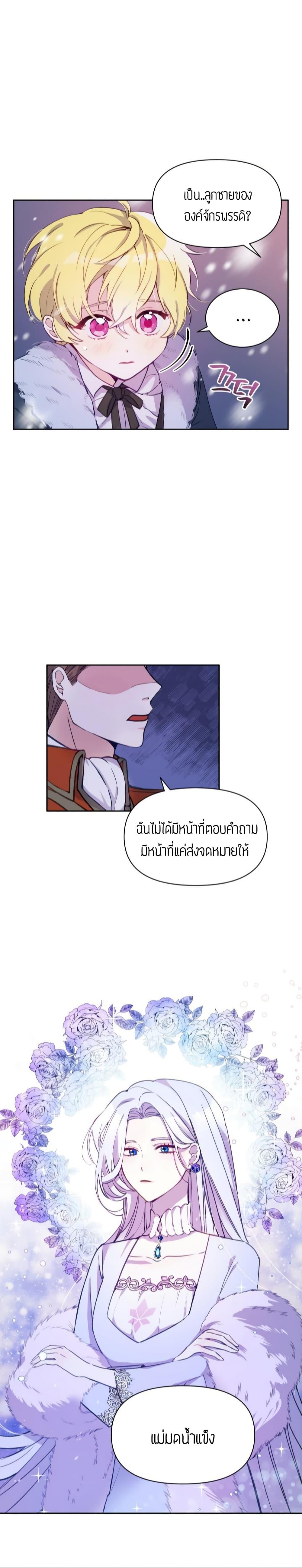 Manga-lc-com อ่านมังงะ อ่านการ์ตูน ออนไลน์ ฟรี The Tyrant’s Guardian is an Evil Witch ตอนที่ 1 2 3 4 5 6 7 8 9 10 11 12 13 14 ฟรี ไม่มีโฆษณา Manga-lc - อ่าน มังงะ อ่าน การ์ตูน ออนไลน์ อ่านมังงะ ฟรี