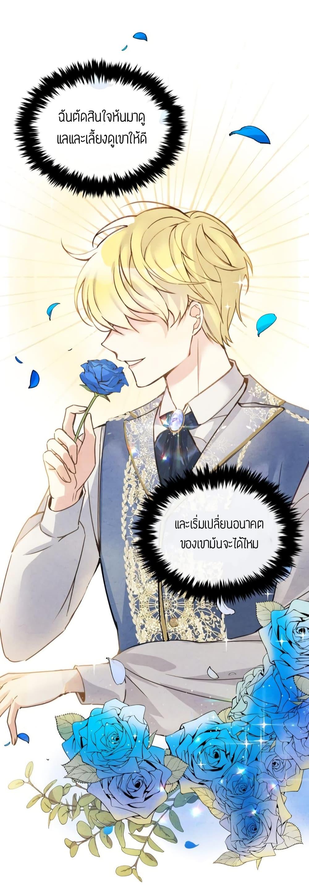 Manga-lc-com อ่านมังงะ อ่านการ์ตูน ออนไลน์ ฟรี The Tyrant’s Guardian is an Evil Witch ตอนที่ 1 2 3 4 5 6 7 8 9 10 11 12 13 14 ฟรี ไม่มีโฆษณา Manga-lc - อ่าน มังงะ อ่าน การ์ตูน ออนไลน์ อ่านมังงะ ฟรี