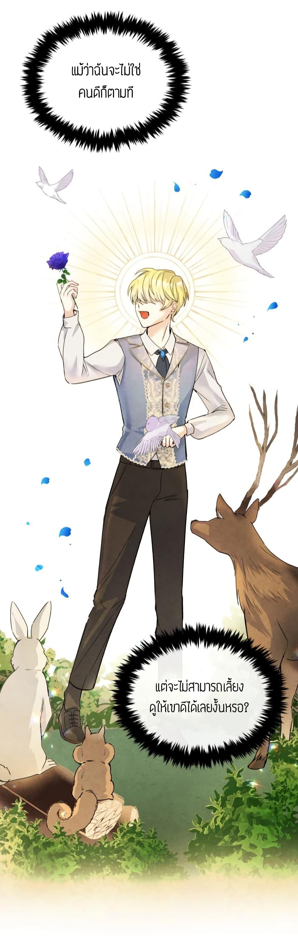 Manga-lc-com อ่านมังงะ อ่านการ์ตูน ออนไลน์ ฟรี The Tyrant’s Guardian is an Evil Witch ตอนที่ 1 2 3 4 5 6 7 8 9 10 11 12 13 14 ฟรี ไม่มีโฆษณา Manga-lc - อ่าน มังงะ อ่าน การ์ตูน ออนไลน์ อ่านมังงะ ฟรี