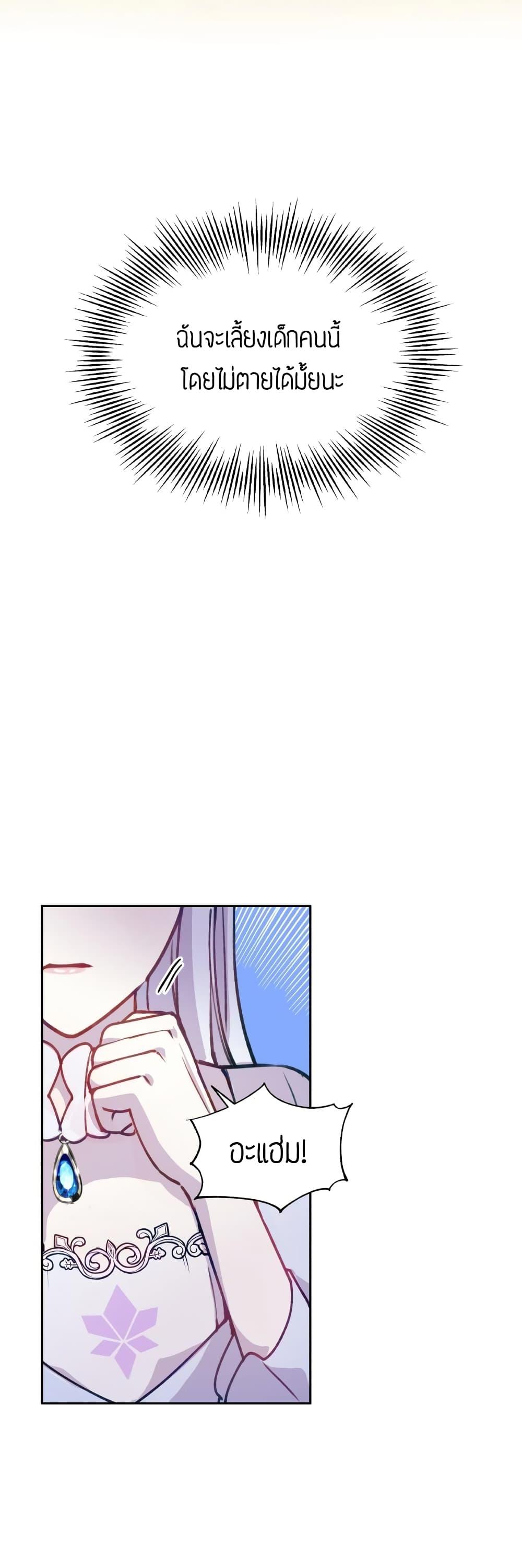 Manga-lc-com อ่านมังงะ อ่านการ์ตูน ออนไลน์ ฟรี The Tyrant’s Guardian is an Evil Witch ตอนที่ 1 2 3 4 5 6 7 8 9 10 11 12 13 14 ฟรี ไม่มีโฆษณา Manga-lc - อ่าน มังงะ อ่าน การ์ตูน ออนไลน์ อ่านมังงะ ฟรี