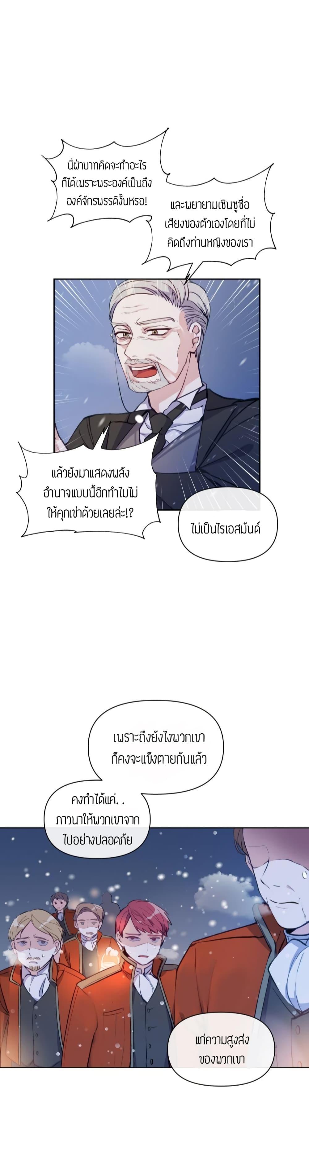 Manga-lc-com อ่านมังงะ อ่านการ์ตูน ออนไลน์ ฟรี The Tyrant’s Guardian is an Evil Witch ตอนที่ 1 2 3 4 5 6 7 8 9 10 11 12 13 14 ฟรี ไม่มีโฆษณา Manga-lc - อ่าน มังงะ อ่าน การ์ตูน ออนไลน์ อ่านมังงะ ฟรี
