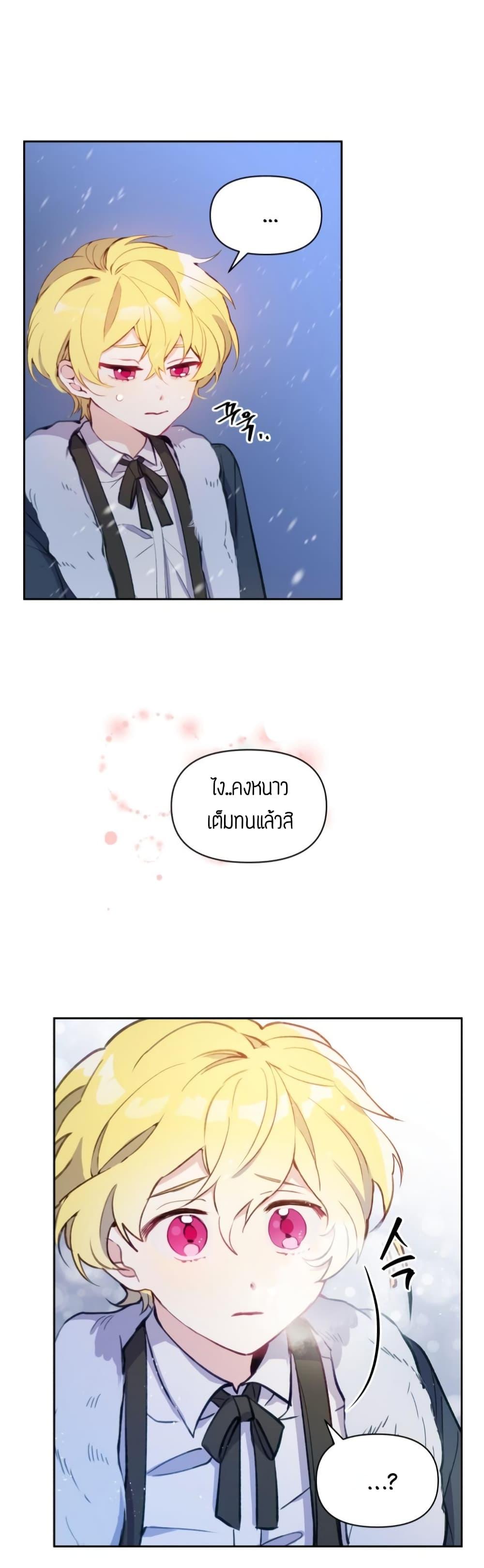 Manga-lc-com อ่านมังงะ อ่านการ์ตูน ออนไลน์ ฟรี The Tyrant’s Guardian is an Evil Witch ตอนที่ 1 2 3 4 5 6 7 8 9 10 11 12 13 14 ฟรี ไม่มีโฆษณา Manga-lc - อ่าน มังงะ อ่าน การ์ตูน ออนไลน์ อ่านมังงะ ฟรี