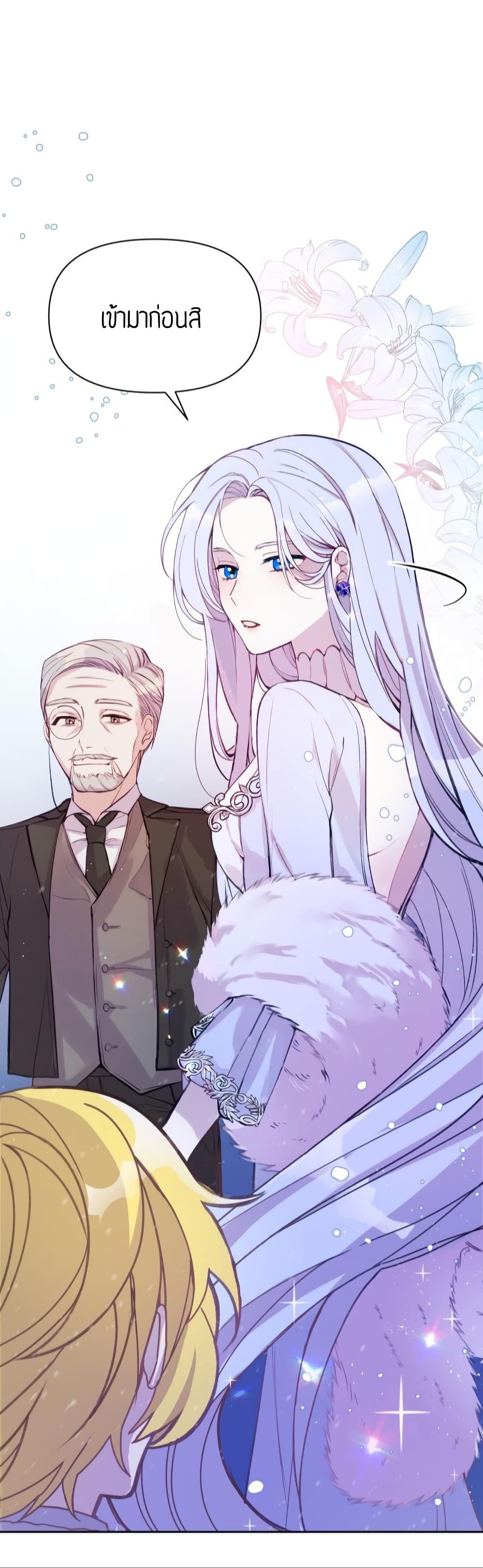 Manga-lc-com อ่านมังงะ อ่านการ์ตูน ออนไลน์ ฟรี The Tyrant’s Guardian is an Evil Witch ตอนที่ 1 2 3 4 5 6 7 8 9 10 11 12 13 14 ฟรี ไม่มีโฆษณา Manga-lc - อ่าน มังงะ อ่าน การ์ตูน ออนไลน์ อ่านมังงะ ฟรี