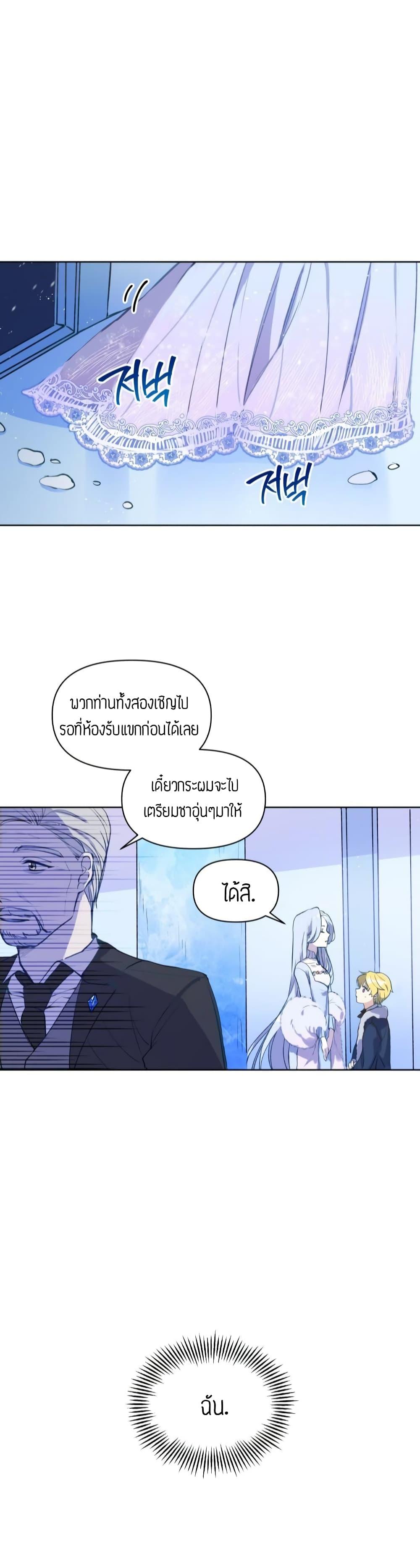 Manga-lc-com อ่านมังงะ อ่านการ์ตูน ออนไลน์ ฟรี The Tyrant’s Guardian is an Evil Witch ตอนที่ 1 2 3 4 5 6 7 8 9 10 11 12 13 14 ฟรี ไม่มีโฆษณา Manga-lc - อ่าน มังงะ อ่าน การ์ตูน ออนไลน์ อ่านมังงะ ฟรี