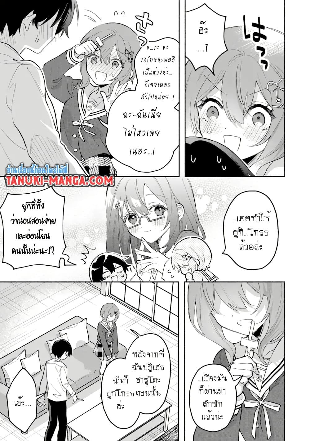Manga-lc-com อ่านมังงะ อ่านการ์ตูน ออนไลน์ ฟรี Cool na Megami-sama to Issho ni Sundara, Amayakashi Sugite Ponkotsu ni Shite Shimatta Ken ni Tsuite ตอนที่ 1 2 3 4 5 6 7 8 9 10 11 12 13 14 ฟรี ไม่มีโฆษณา Manga-lc - อ่าน มังงะ อ่าน การ์ตูน ออนไลน์ อ่านมังงะ ฟรี