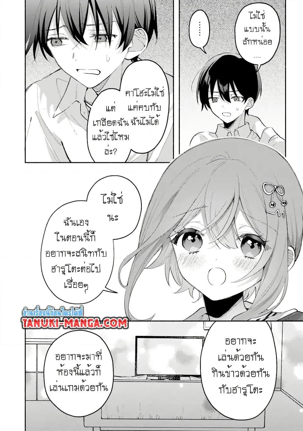 Manga-lc-com อ่านมังงะ อ่านการ์ตูน ออนไลน์ ฟรี Cool na Megami-sama to Issho ni Sundara, Amayakashi Sugite Ponkotsu ni Shite Shimatta Ken ni Tsuite ตอนที่ 1 2 3 4 5 6 7 8 9 10 11 12 13 14 ฟรี ไม่มีโฆษณา Manga-lc - อ่าน มังงะ อ่าน การ์ตูน ออนไลน์ อ่านมังงะ ฟรี