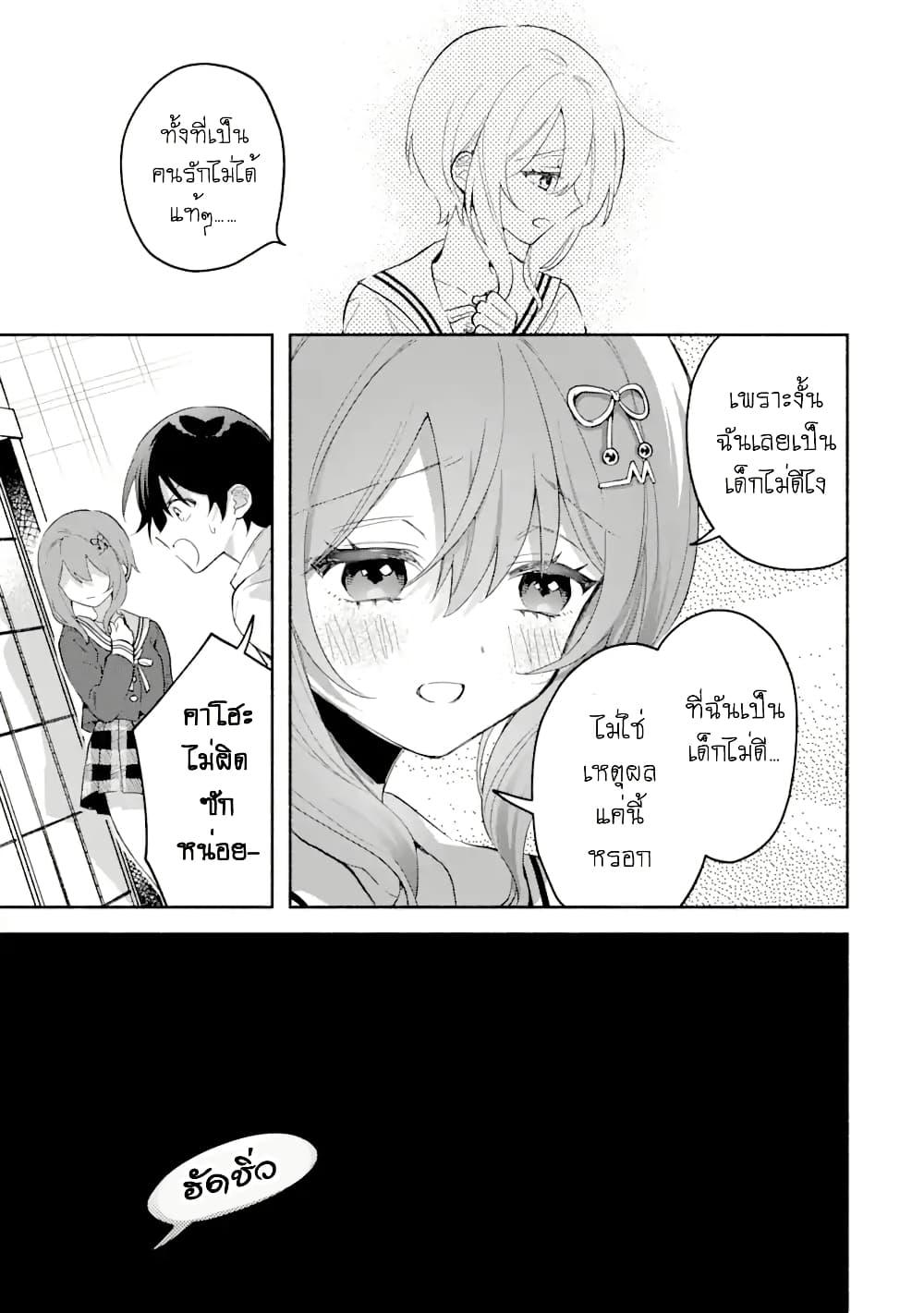 Manga-lc-com อ่านมังงะ อ่านการ์ตูน ออนไลน์ ฟรี Cool na Megami-sama to Issho ni Sundara, Amayakashi Sugite Ponkotsu ni Shite Shimatta Ken ni Tsuite ตอนที่ 1 2 3 4 5 6 7 8 9 10 11 12 13 14 ฟรี ไม่มีโฆษณา Manga-lc - อ่าน มังงะ อ่าน การ์ตูน ออนไลน์ อ่านมังงะ ฟรี