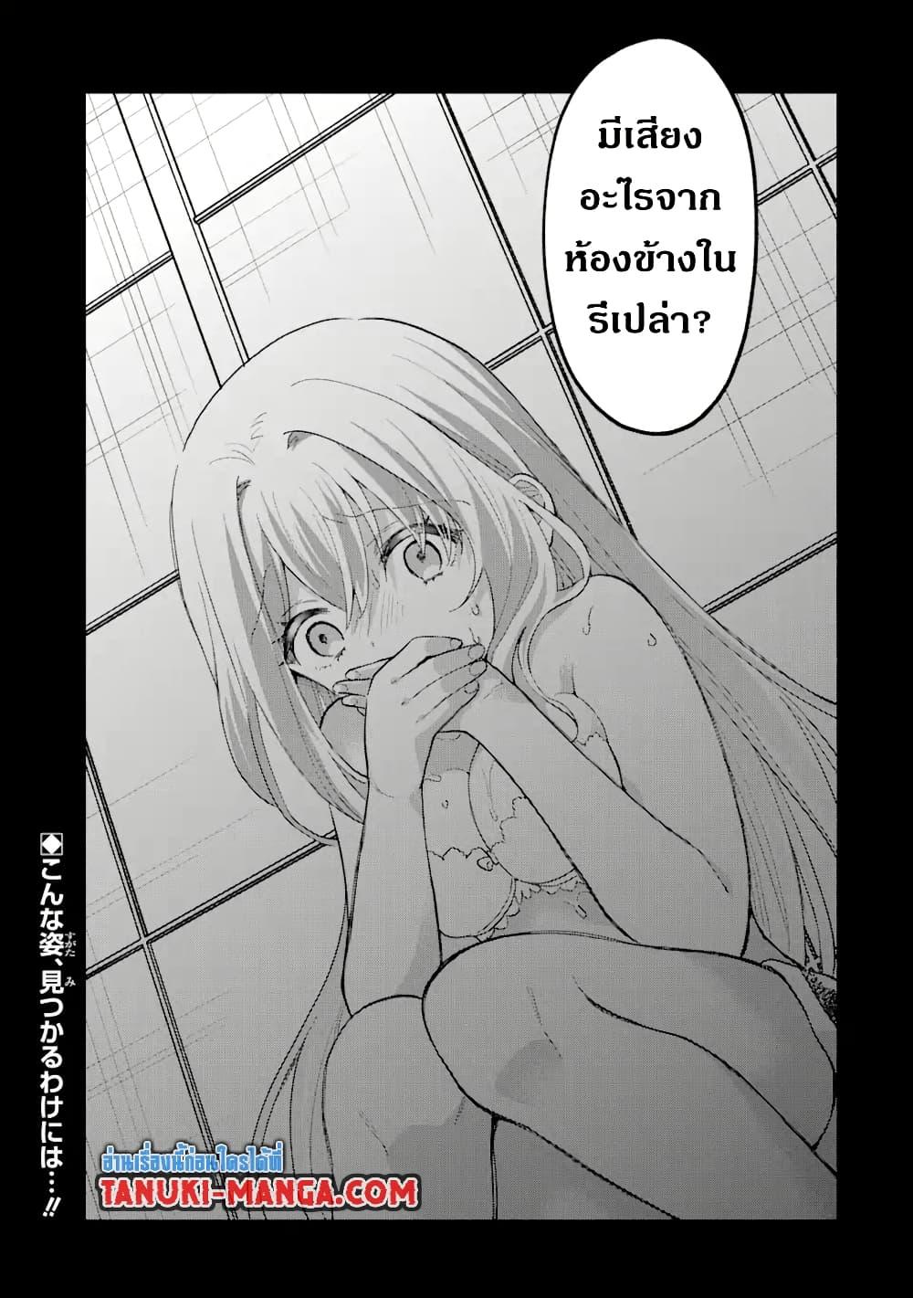 Manga-lc-com อ่านมังงะ อ่านการ์ตูน ออนไลน์ ฟรี Cool na Megami-sama to Issho ni Sundara, Amayakashi Sugite Ponkotsu ni Shite Shimatta Ken ni Tsuite ตอนที่ 1 2 3 4 5 6 7 8 9 10 11 12 13 14 ฟรี ไม่มีโฆษณา Manga-lc - อ่าน มังงะ อ่าน การ์ตูน ออนไลน์ อ่านมังงะ ฟรี