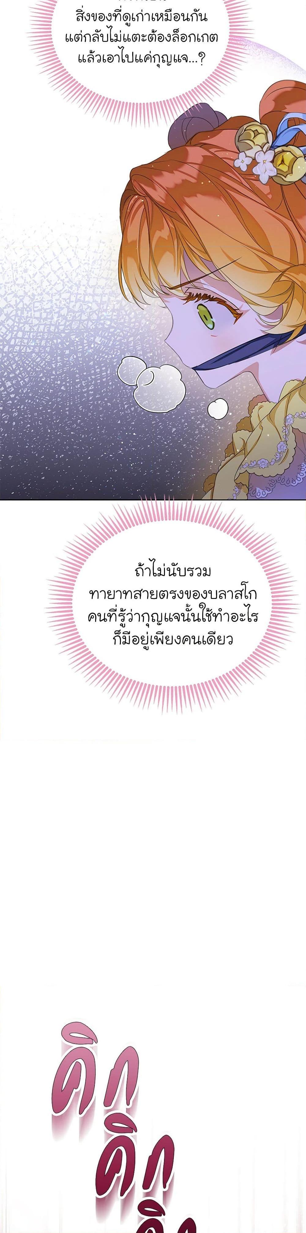 Manga-lc-com อ่านมังงะ อ่านการ์ตูน ออนไลน์ ฟรี The Villains’ Little Heiress ตอนที่ 1 2 3 4 5 6 7 8 9 10 11 12 13 14 ฟรี ไม่มีโฆษณา Manga-lc - อ่าน มังงะ อ่าน การ์ตูน ออนไลน์ อ่านมังงะ ฟรี