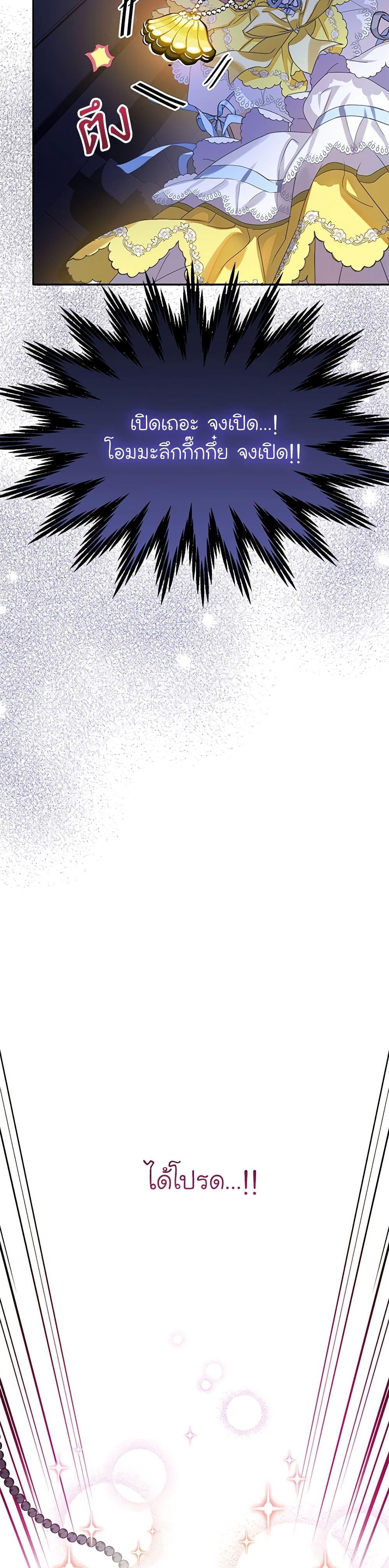 Manga-lc-com อ่านมังงะ อ่านการ์ตูน ออนไลน์ ฟรี The Villains’ Little Heiress ตอนที่ 1 2 3 4 5 6 7 8 9 10 11 12 13 14 ฟรี ไม่มีโฆษณา Manga-lc - อ่าน มังงะ อ่าน การ์ตูน ออนไลน์ อ่านมังงะ ฟรี