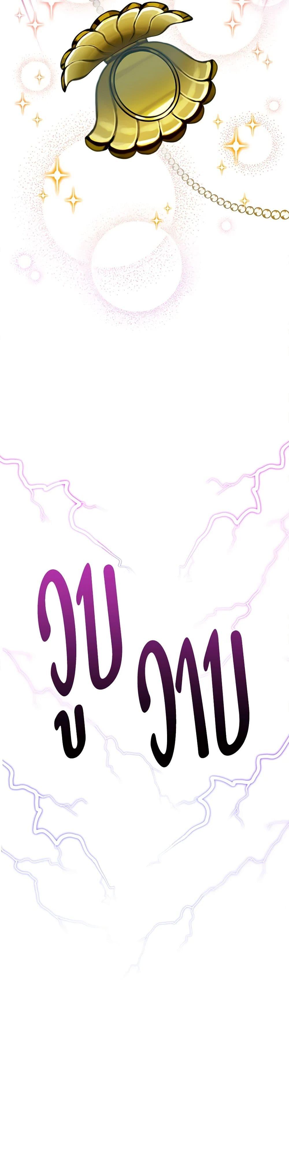 Manga-lc-com อ่านมังงะ อ่านการ์ตูน ออนไลน์ ฟรี The Villains’ Little Heiress ตอนที่ 1 2 3 4 5 6 7 8 9 10 11 12 13 14 ฟรี ไม่มีโฆษณา Manga-lc - อ่าน มังงะ อ่าน การ์ตูน ออนไลน์ อ่านมังงะ ฟรี