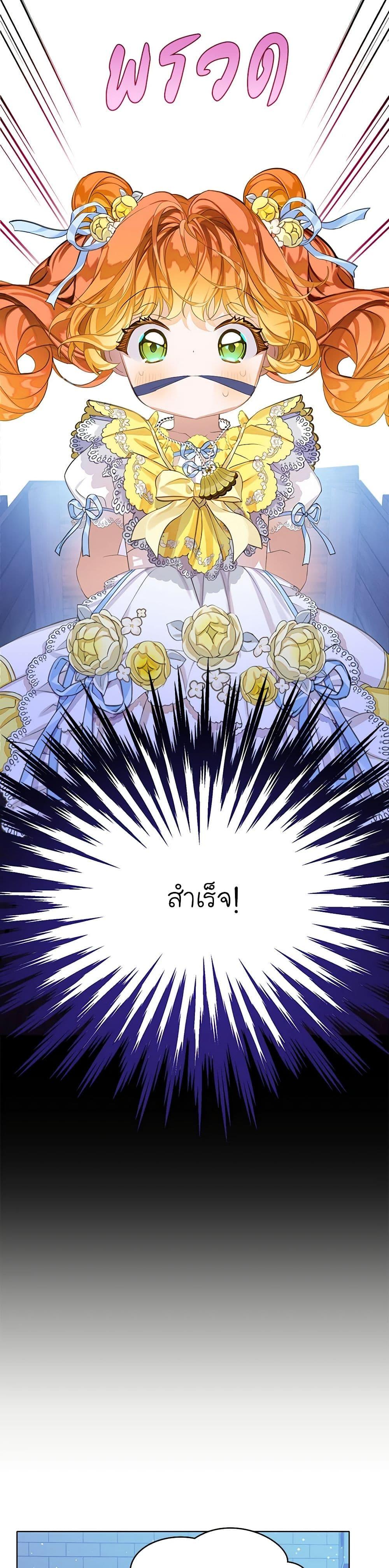 Manga-lc-com อ่านมังงะ อ่านการ์ตูน ออนไลน์ ฟรี The Villains’ Little Heiress ตอนที่ 1 2 3 4 5 6 7 8 9 10 11 12 13 14 ฟรี ไม่มีโฆษณา Manga-lc - อ่าน มังงะ อ่าน การ์ตูน ออนไลน์ อ่านมังงะ ฟรี