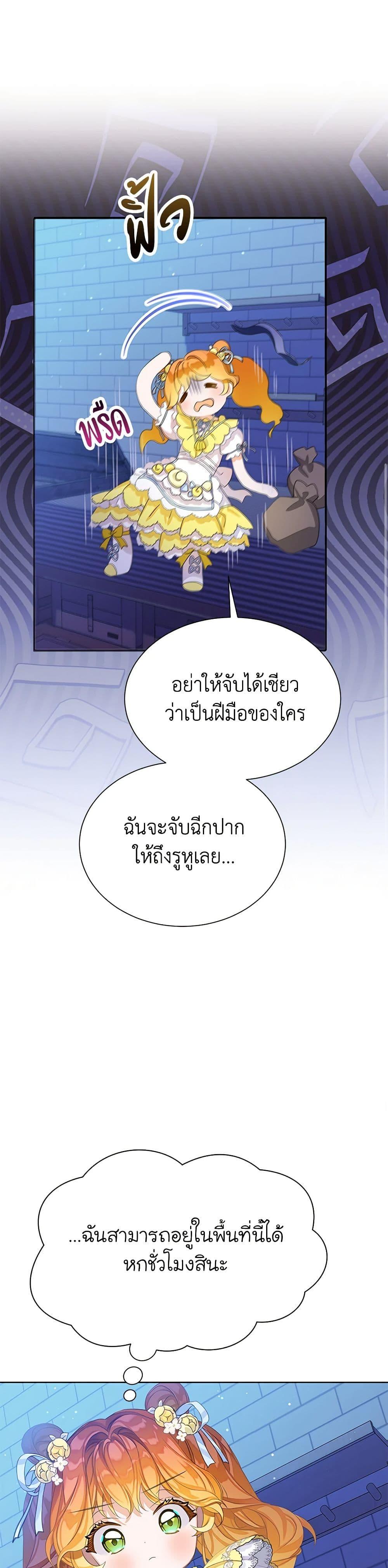 Manga-lc-com อ่านมังงะ อ่านการ์ตูน ออนไลน์ ฟรี The Villains’ Little Heiress ตอนที่ 1 2 3 4 5 6 7 8 9 10 11 12 13 14 ฟรี ไม่มีโฆษณา Manga-lc - อ่าน มังงะ อ่าน การ์ตูน ออนไลน์ อ่านมังงะ ฟรี