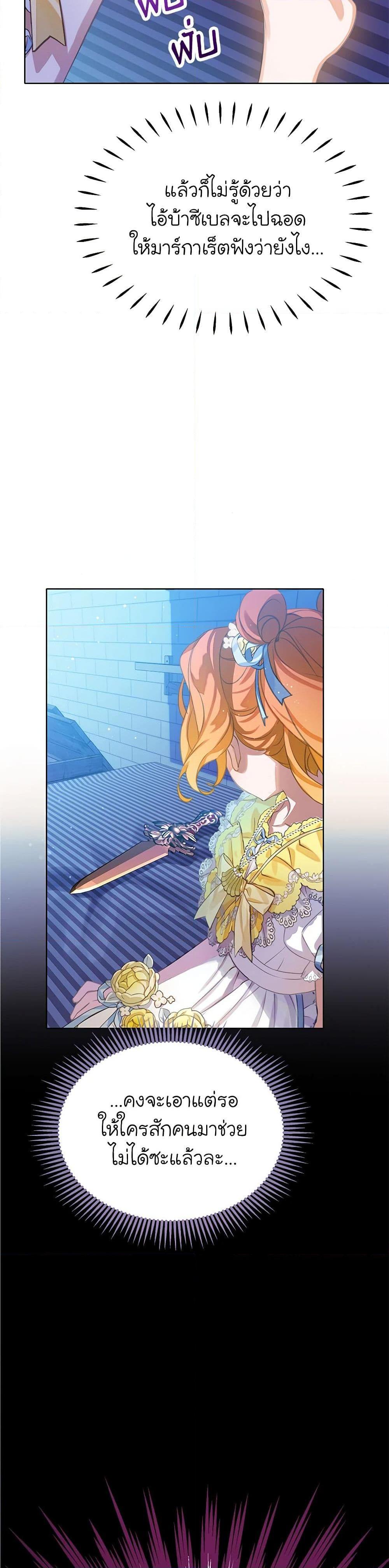 Manga-lc-com อ่านมังงะ อ่านการ์ตูน ออนไลน์ ฟรี The Villains’ Little Heiress ตอนที่ 1 2 3 4 5 6 7 8 9 10 11 12 13 14 ฟรี ไม่มีโฆษณา Manga-lc - อ่าน มังงะ อ่าน การ์ตูน ออนไลน์ อ่านมังงะ ฟรี