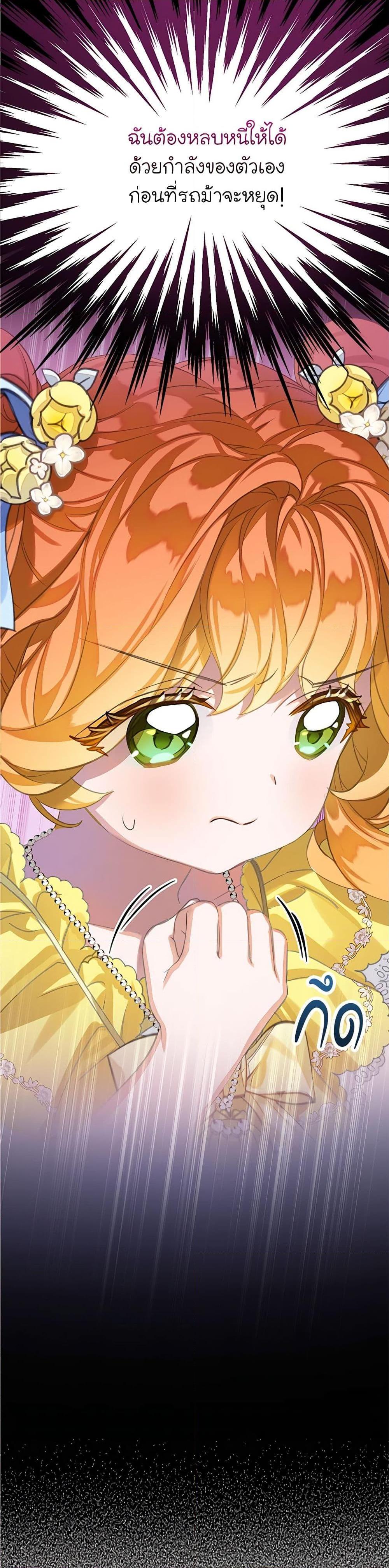 Manga-lc-com อ่านมังงะ อ่านการ์ตูน ออนไลน์ ฟรี The Villains’ Little Heiress ตอนที่ 1 2 3 4 5 6 7 8 9 10 11 12 13 14 ฟรี ไม่มีโฆษณา Manga-lc - อ่าน มังงะ อ่าน การ์ตูน ออนไลน์ อ่านมังงะ ฟรี