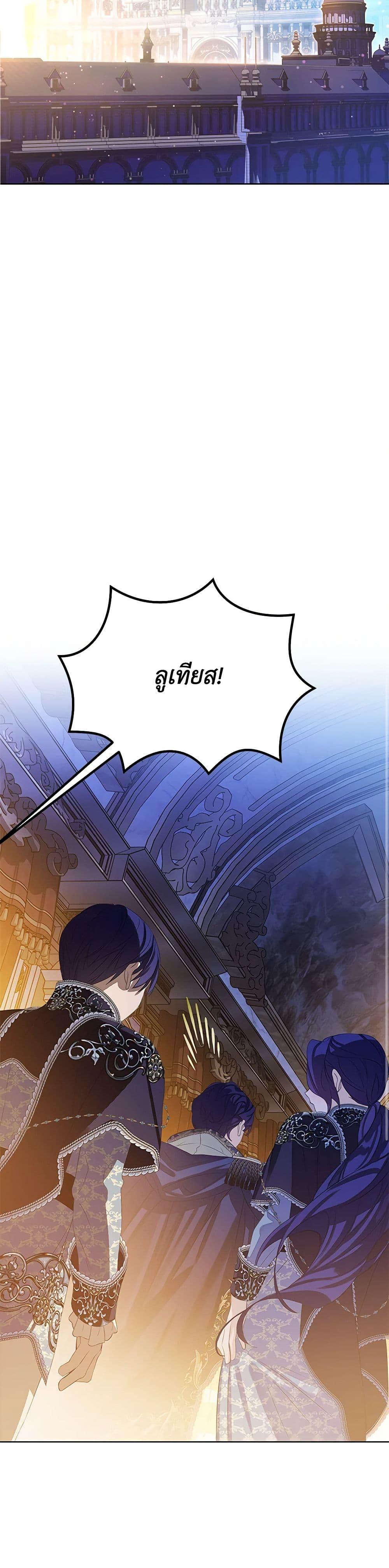 Manga-lc-com อ่านมังงะ อ่านการ์ตูน ออนไลน์ ฟรี The Villains’ Little Heiress ตอนที่ 1 2 3 4 5 6 7 8 9 10 11 12 13 14 ฟรี ไม่มีโฆษณา Manga-lc - อ่าน มังงะ อ่าน การ์ตูน ออนไลน์ อ่านมังงะ ฟรี