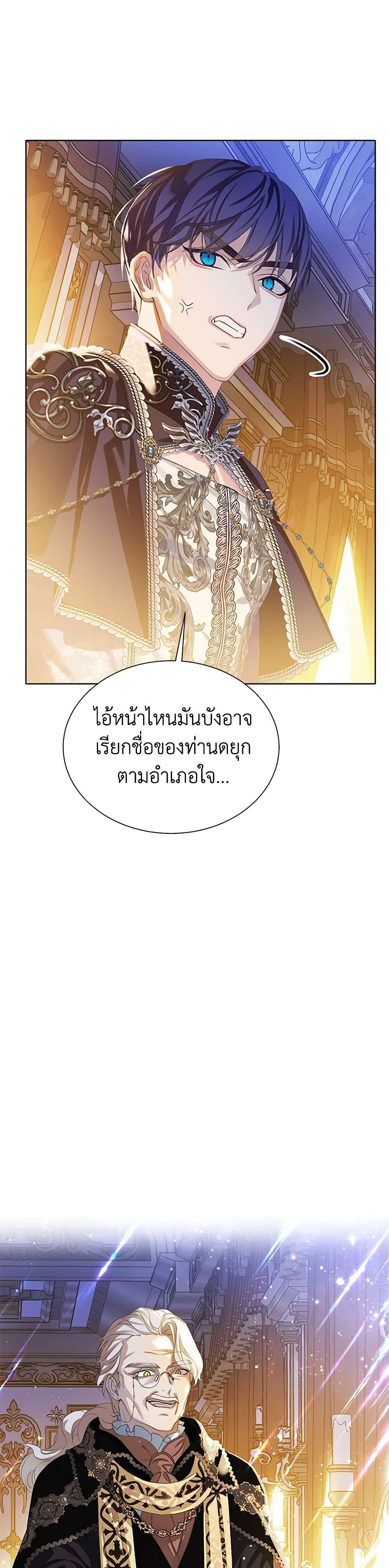 Manga-lc-com อ่านมังงะ อ่านการ์ตูน ออนไลน์ ฟรี The Villains’ Little Heiress ตอนที่ 1 2 3 4 5 6 7 8 9 10 11 12 13 14 ฟรี ไม่มีโฆษณา Manga-lc - อ่าน มังงะ อ่าน การ์ตูน ออนไลน์ อ่านมังงะ ฟรี