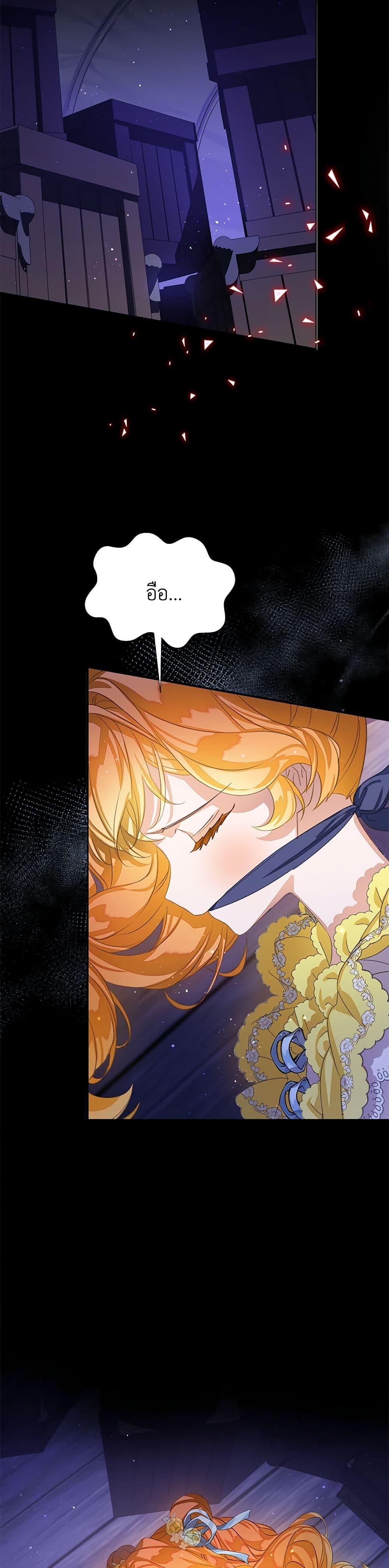 Manga-lc-com อ่านมังงะ อ่านการ์ตูน ออนไลน์ ฟรี The Villains’ Little Heiress ตอนที่ 1 2 3 4 5 6 7 8 9 10 11 12 13 14 ฟรี ไม่มีโฆษณา Manga-lc - อ่าน มังงะ อ่าน การ์ตูน ออนไลน์ อ่านมังงะ ฟรี