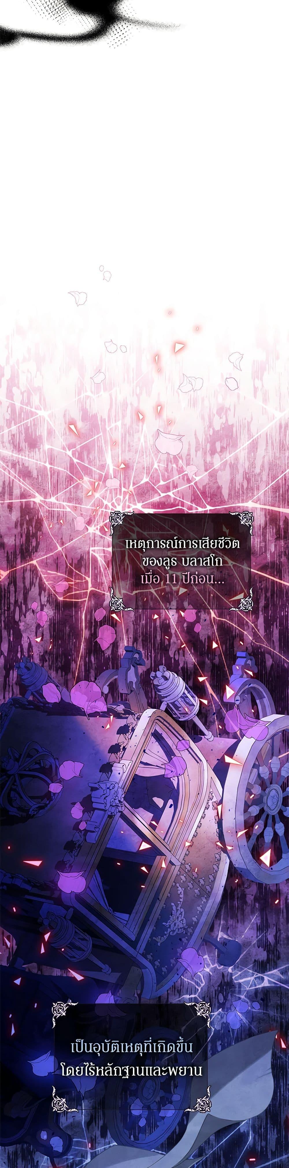 Manga-lc-com อ่านมังงะ อ่านการ์ตูน ออนไลน์ ฟรี The Villains’ Little Heiress ตอนที่ 1 2 3 4 5 6 7 8 9 10 11 12 13 14 ฟรี ไม่มีโฆษณา Manga-lc - อ่าน มังงะ อ่าน การ์ตูน ออนไลน์ อ่านมังงะ ฟรี