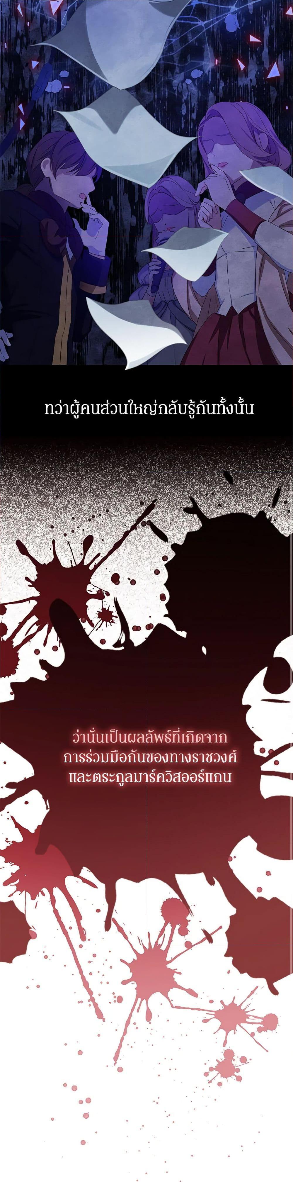 Manga-lc-com อ่านมังงะ อ่านการ์ตูน ออนไลน์ ฟรี The Villains’ Little Heiress ตอนที่ 1 2 3 4 5 6 7 8 9 10 11 12 13 14 ฟรี ไม่มีโฆษณา Manga-lc - อ่าน มังงะ อ่าน การ์ตูน ออนไลน์ อ่านมังงะ ฟรี