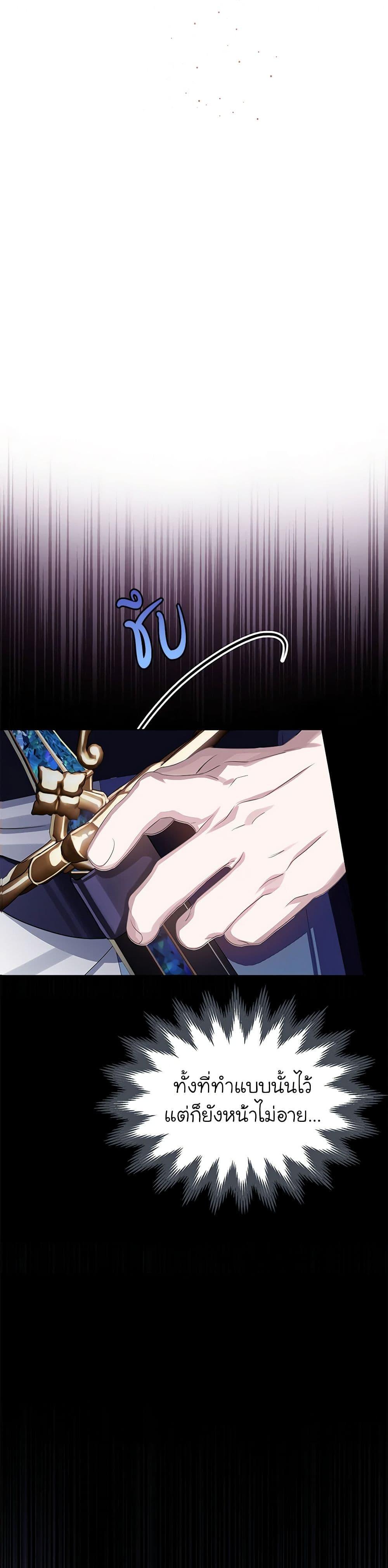 Manga-lc-com อ่านมังงะ อ่านการ์ตูน ออนไลน์ ฟรี The Villains’ Little Heiress ตอนที่ 1 2 3 4 5 6 7 8 9 10 11 12 13 14 ฟรี ไม่มีโฆษณา Manga-lc - อ่าน มังงะ อ่าน การ์ตูน ออนไลน์ อ่านมังงะ ฟรี