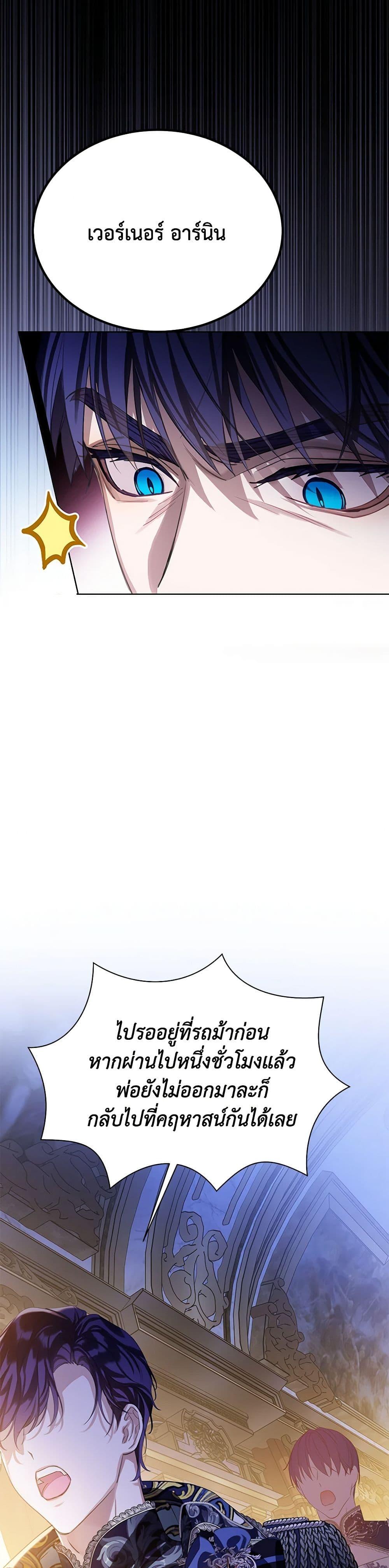 Manga-lc-com อ่านมังงะ อ่านการ์ตูน ออนไลน์ ฟรี The Villains’ Little Heiress ตอนที่ 1 2 3 4 5 6 7 8 9 10 11 12 13 14 ฟรี ไม่มีโฆษณา Manga-lc - อ่าน มังงะ อ่าน การ์ตูน ออนไลน์ อ่านมังงะ ฟรี