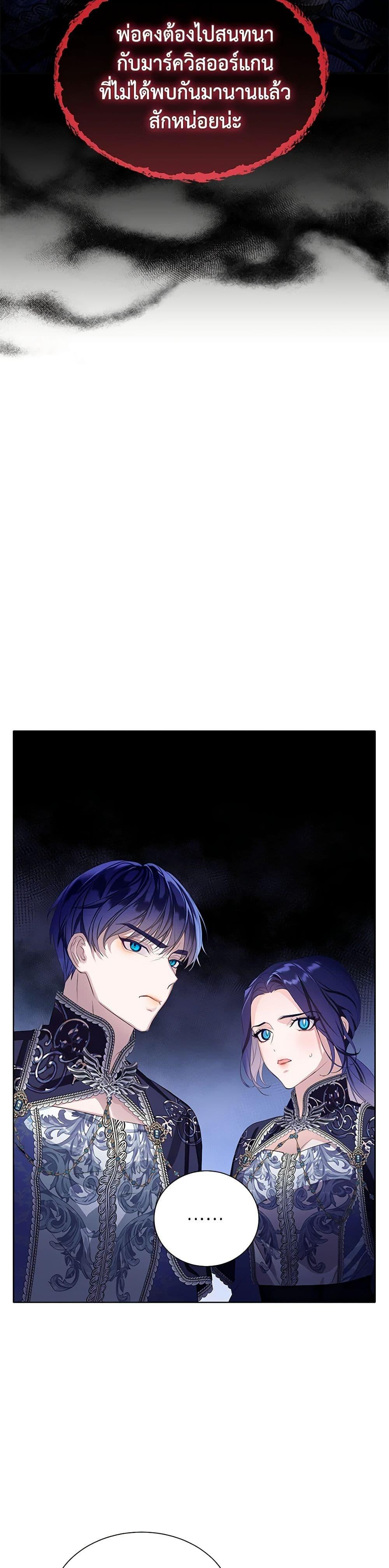 Manga-lc-com อ่านมังงะ อ่านการ์ตูน ออนไลน์ ฟรี The Villains’ Little Heiress ตอนที่ 1 2 3 4 5 6 7 8 9 10 11 12 13 14 ฟรี ไม่มีโฆษณา Manga-lc - อ่าน มังงะ อ่าน การ์ตูน ออนไลน์ อ่านมังงะ ฟรี