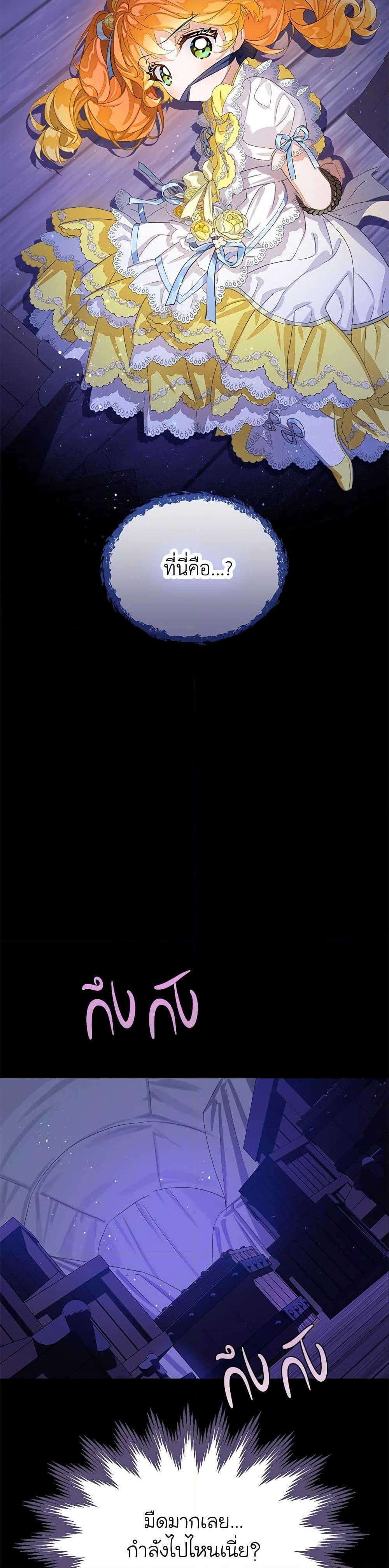 Manga-lc-com อ่านมังงะ อ่านการ์ตูน ออนไลน์ ฟรี The Villains’ Little Heiress ตอนที่ 1 2 3 4 5 6 7 8 9 10 11 12 13 14 ฟรี ไม่มีโฆษณา Manga-lc - อ่าน มังงะ อ่าน การ์ตูน ออนไลน์ อ่านมังงะ ฟรี