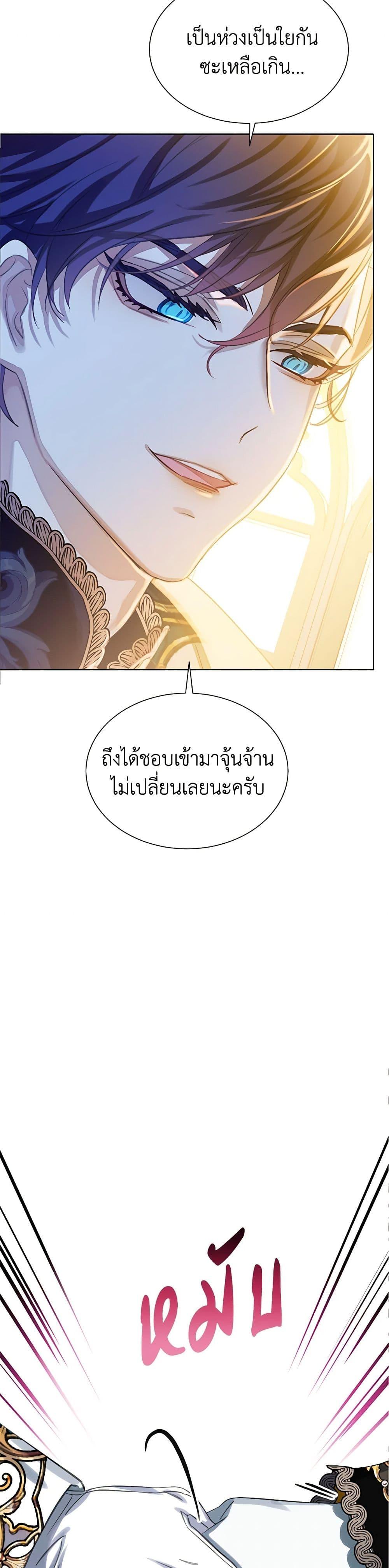 Manga-lc-com อ่านมังงะ อ่านการ์ตูน ออนไลน์ ฟรี The Villains’ Little Heiress ตอนที่ 1 2 3 4 5 6 7 8 9 10 11 12 13 14 ฟรี ไม่มีโฆษณา Manga-lc - อ่าน มังงะ อ่าน การ์ตูน ออนไลน์ อ่านมังงะ ฟรี