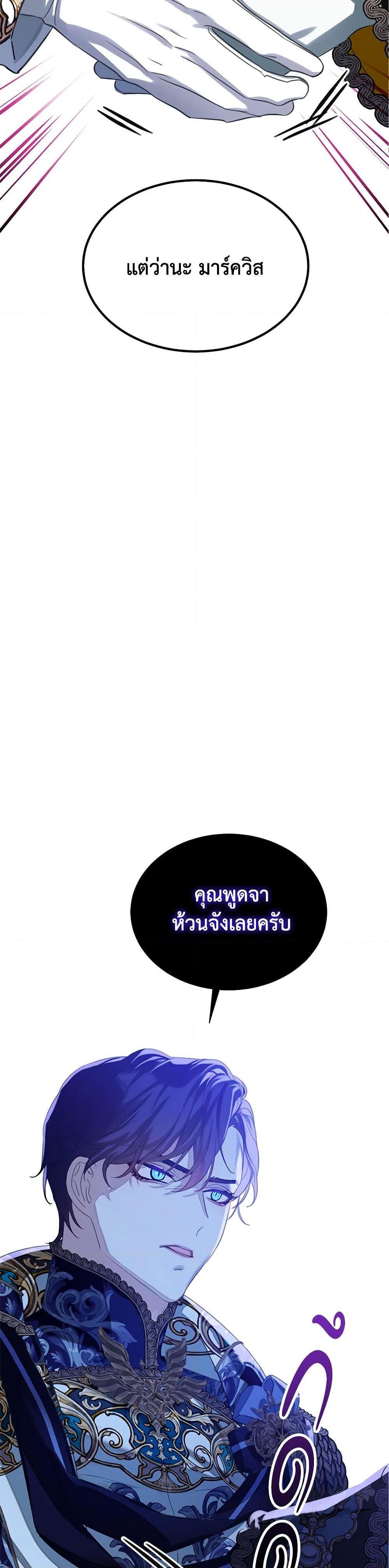 Manga-lc-com อ่านมังงะ อ่านการ์ตูน ออนไลน์ ฟรี The Villains’ Little Heiress ตอนที่ 1 2 3 4 5 6 7 8 9 10 11 12 13 14 ฟรี ไม่มีโฆษณา Manga-lc - อ่าน มังงะ อ่าน การ์ตูน ออนไลน์ อ่านมังงะ ฟรี