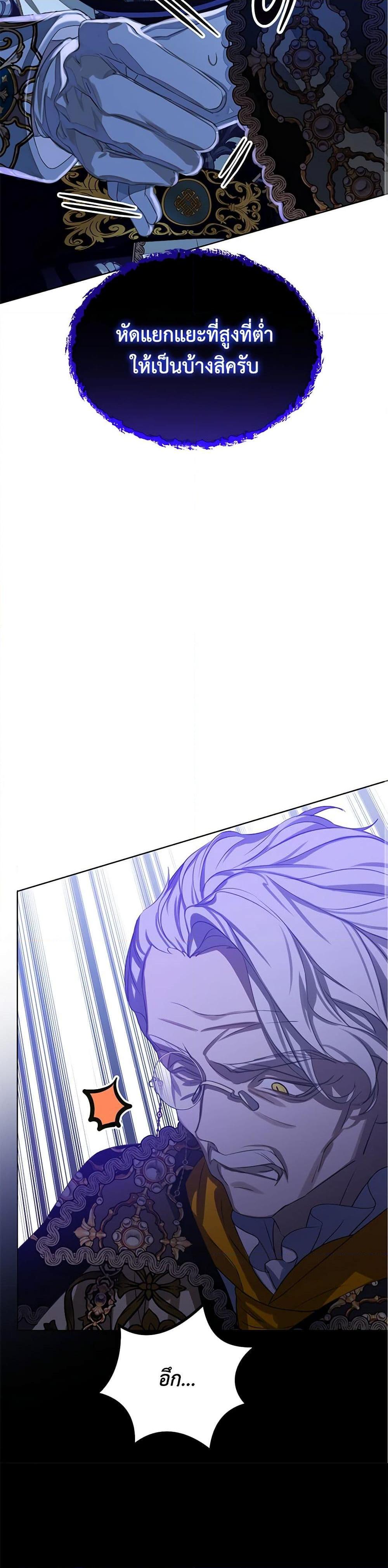 Manga-lc-com อ่านมังงะ อ่านการ์ตูน ออนไลน์ ฟรี The Villains’ Little Heiress ตอนที่ 1 2 3 4 5 6 7 8 9 10 11 12 13 14 ฟรี ไม่มีโฆษณา Manga-lc - อ่าน มังงะ อ่าน การ์ตูน ออนไลน์ อ่านมังงะ ฟรี