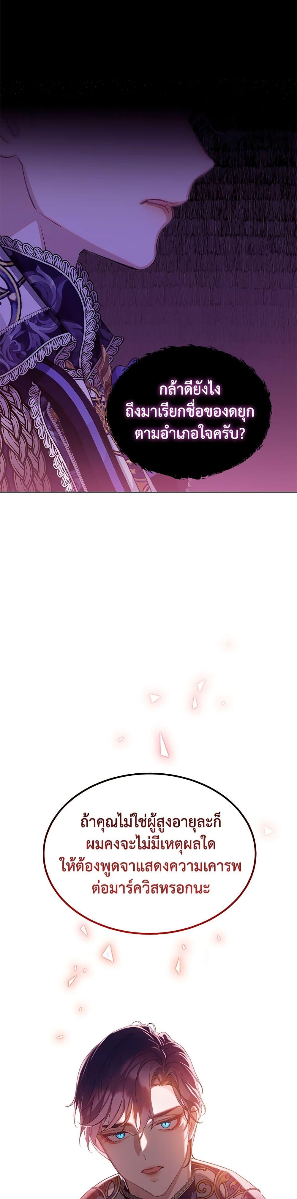 Manga-lc-com อ่านมังงะ อ่านการ์ตูน ออนไลน์ ฟรี The Villains’ Little Heiress ตอนที่ 1 2 3 4 5 6 7 8 9 10 11 12 13 14 ฟรี ไม่มีโฆษณา Manga-lc - อ่าน มังงะ อ่าน การ์ตูน ออนไลน์ อ่านมังงะ ฟรี
