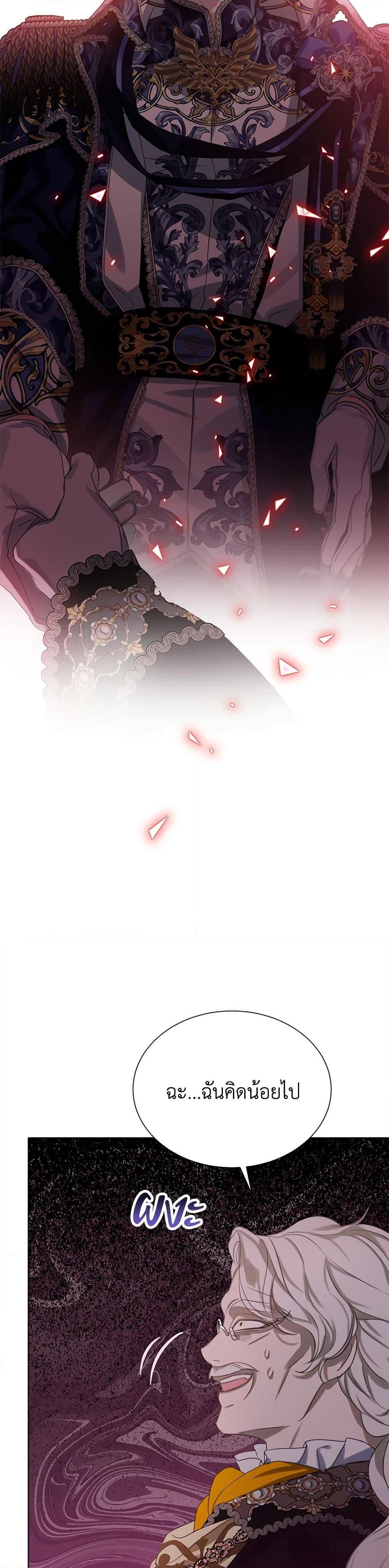 Manga-lc-com อ่านมังงะ อ่านการ์ตูน ออนไลน์ ฟรี The Villains’ Little Heiress ตอนที่ 1 2 3 4 5 6 7 8 9 10 11 12 13 14 ฟรี ไม่มีโฆษณา Manga-lc - อ่าน มังงะ อ่าน การ์ตูน ออนไลน์ อ่านมังงะ ฟรี