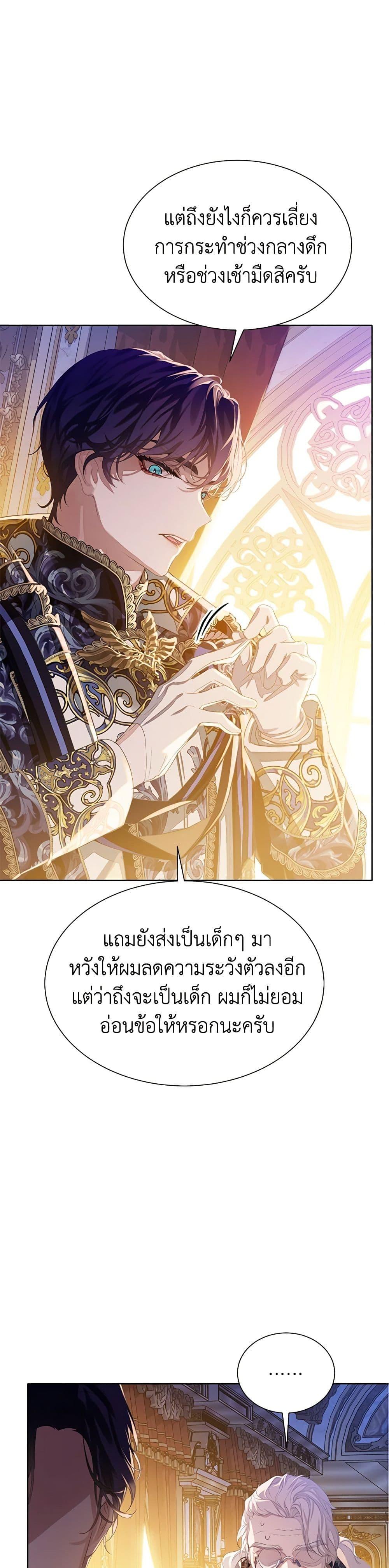 Manga-lc-com อ่านมังงะ อ่านการ์ตูน ออนไลน์ ฟรี The Villains’ Little Heiress ตอนที่ 1 2 3 4 5 6 7 8 9 10 11 12 13 14 ฟรี ไม่มีโฆษณา Manga-lc - อ่าน มังงะ อ่าน การ์ตูน ออนไลน์ อ่านมังงะ ฟรี