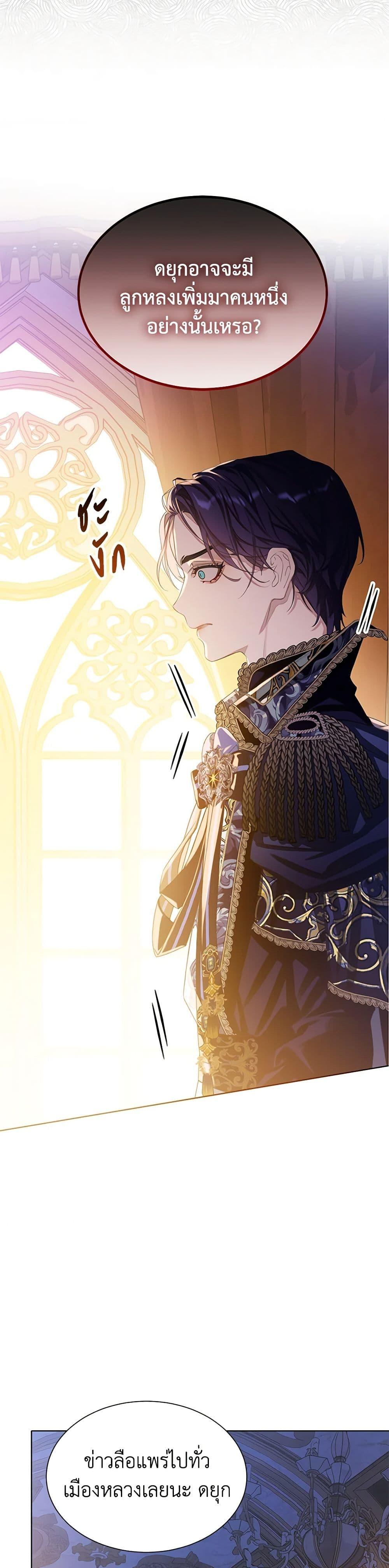 Manga-lc-com อ่านมังงะ อ่านการ์ตูน ออนไลน์ ฟรี The Villains’ Little Heiress ตอนที่ 1 2 3 4 5 6 7 8 9 10 11 12 13 14 ฟรี ไม่มีโฆษณา Manga-lc - อ่าน มังงะ อ่าน การ์ตูน ออนไลน์ อ่านมังงะ ฟรี