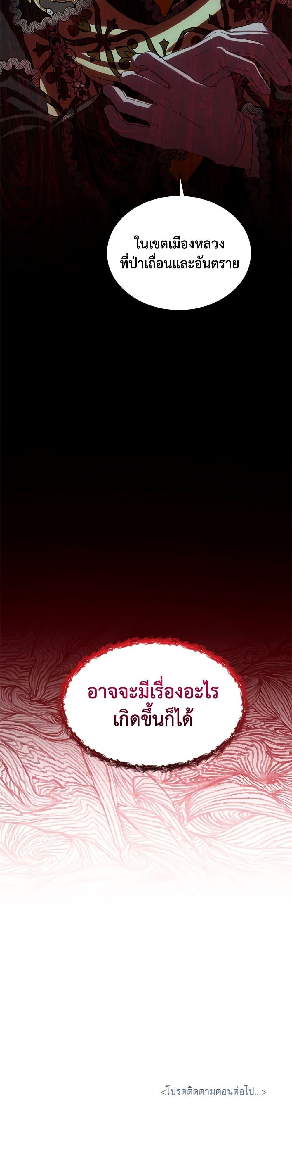 Manga-lc-com อ่านมังงะ อ่านการ์ตูน ออนไลน์ ฟรี The Villains’ Little Heiress ตอนที่ 1 2 3 4 5 6 7 8 9 10 11 12 13 14 ฟรี ไม่มีโฆษณา Manga-lc - อ่าน มังงะ อ่าน การ์ตูน ออนไลน์ อ่านมังงะ ฟรี