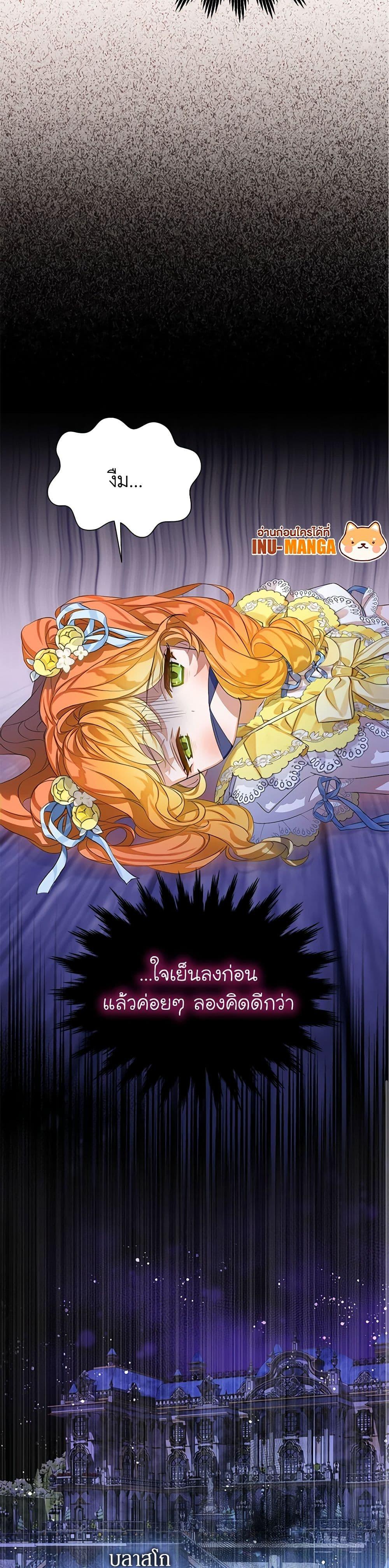 Manga-lc-com อ่านมังงะ อ่านการ์ตูน ออนไลน์ ฟรี The Villains’ Little Heiress ตอนที่ 1 2 3 4 5 6 7 8 9 10 11 12 13 14 ฟรี ไม่มีโฆษณา Manga-lc - อ่าน มังงะ อ่าน การ์ตูน ออนไลน์ อ่านมังงะ ฟรี