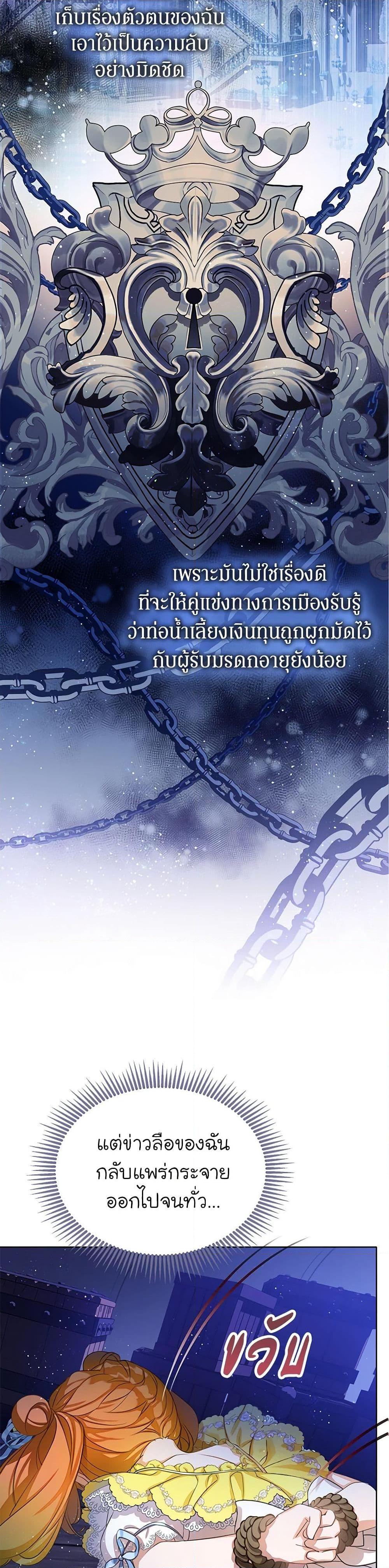 Manga-lc-com อ่านมังงะ อ่านการ์ตูน ออนไลน์ ฟรี The Villains’ Little Heiress ตอนที่ 1 2 3 4 5 6 7 8 9 10 11 12 13 14 ฟรี ไม่มีโฆษณา Manga-lc - อ่าน มังงะ อ่าน การ์ตูน ออนไลน์ อ่านมังงะ ฟรี