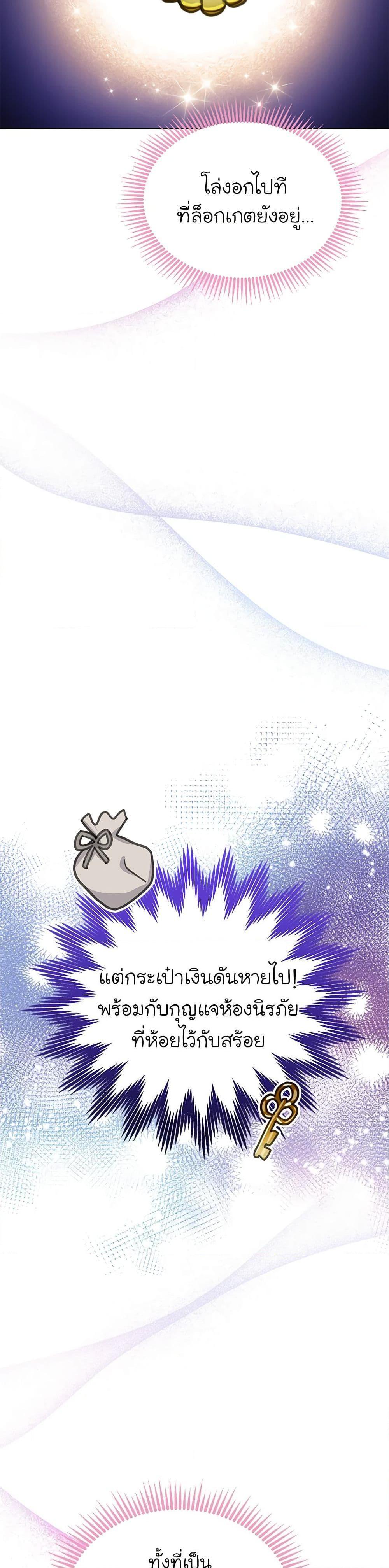 Manga-lc-com อ่านมังงะ อ่านการ์ตูน ออนไลน์ ฟรี The Villains’ Little Heiress ตอนที่ 1 2 3 4 5 6 7 8 9 10 11 12 13 14 ฟรี ไม่มีโฆษณา Manga-lc - อ่าน มังงะ อ่าน การ์ตูน ออนไลน์ อ่านมังงะ ฟรี