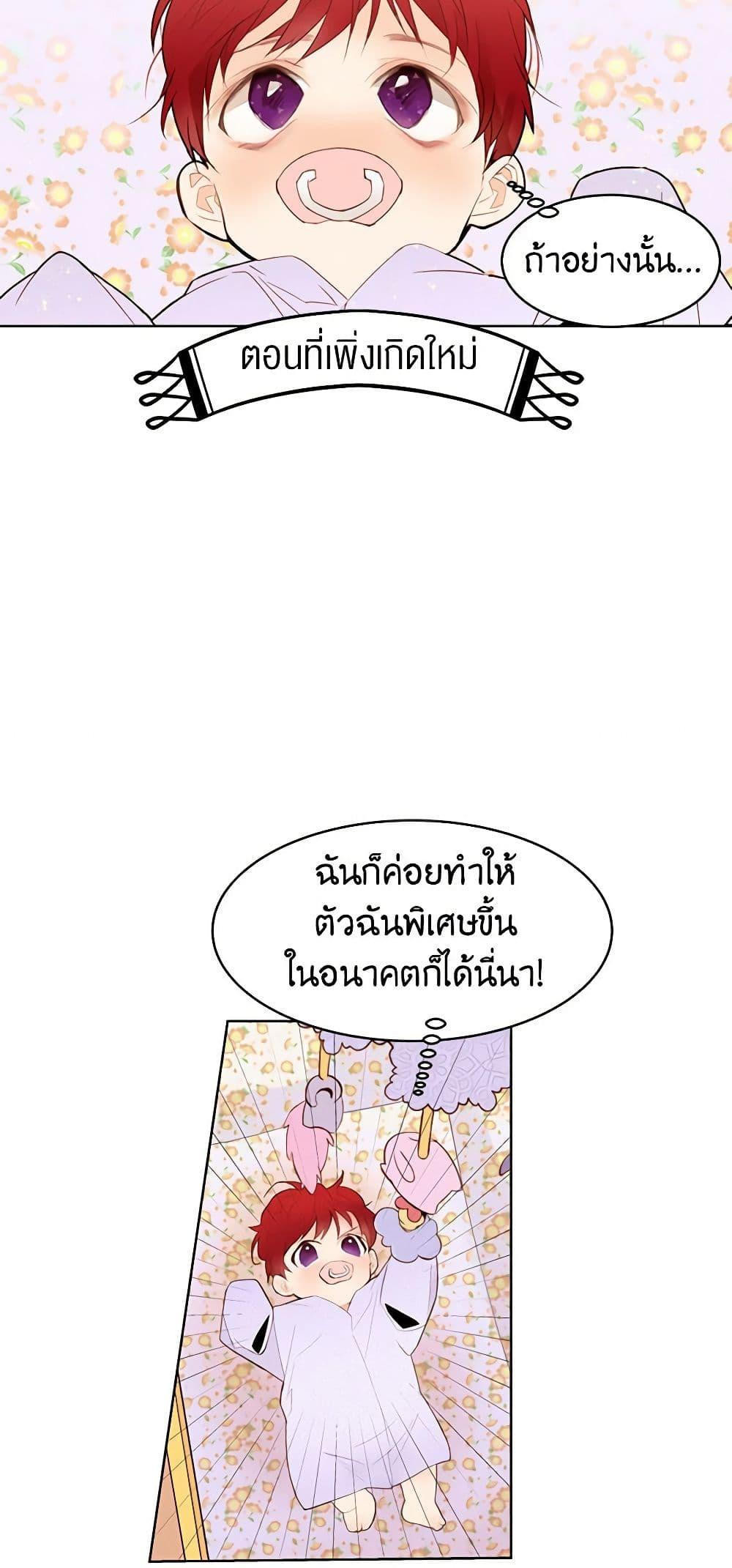 Manga-lc-com อ่านมังงะ อ่านการ์ตูน ออนไลน์ ฟรี A Common Story of a Lady’s New Life ตอนที่ 1 2 3 4 5 6 7 8 9 10 11 12 13 14 ฟรี ไม่มีโฆษณา Manga-lc - อ่าน มังงะ อ่าน การ์ตูน ออนไลน์ อ่านมังงะ ฟรี