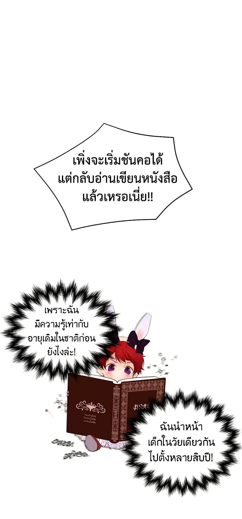 Manga-lc-com อ่านมังงะ อ่านการ์ตูน ออนไลน์ ฟรี A Common Story of a Lady’s New Life ตอนที่ 1 2 3 4 5 6 7 8 9 10 11 12 13 14 ฟรี ไม่มีโฆษณา Manga-lc - อ่าน มังงะ อ่าน การ์ตูน ออนไลน์ อ่านมังงะ ฟรี