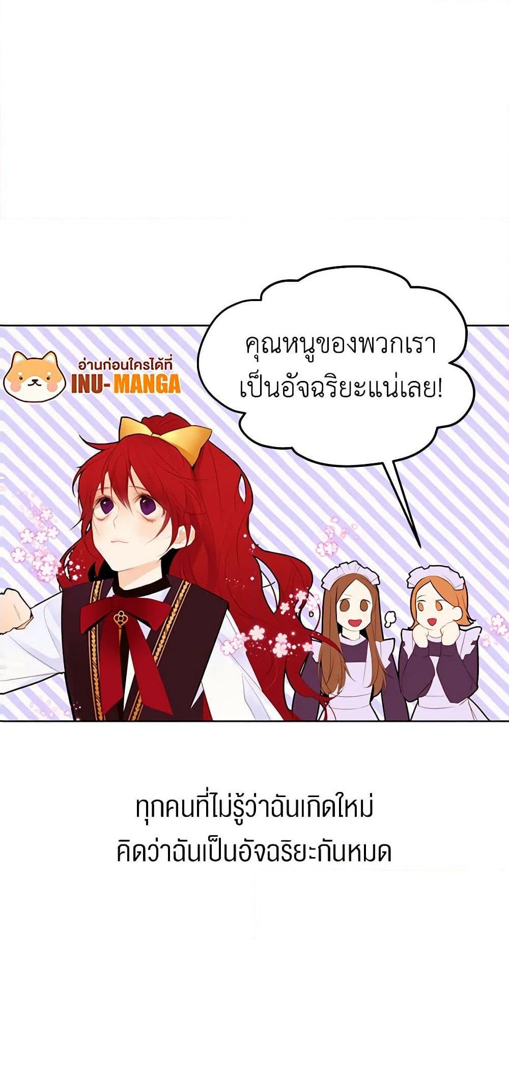 Manga-lc-com อ่านมังงะ อ่านการ์ตูน ออนไลน์ ฟรี A Common Story of a Lady’s New Life ตอนที่ 1 2 3 4 5 6 7 8 9 10 11 12 13 14 ฟรี ไม่มีโฆษณา Manga-lc - อ่าน มังงะ อ่าน การ์ตูน ออนไลน์ อ่านมังงะ ฟรี