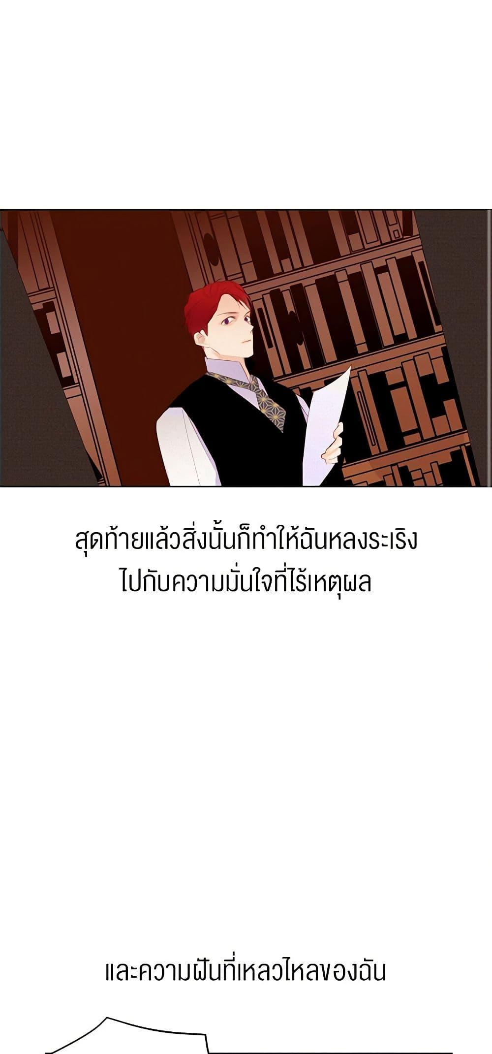 Manga-lc-com อ่านมังงะ อ่านการ์ตูน ออนไลน์ ฟรี A Common Story of a Lady’s New Life ตอนที่ 1 2 3 4 5 6 7 8 9 10 11 12 13 14 ฟรี ไม่มีโฆษณา Manga-lc - อ่าน มังงะ อ่าน การ์ตูน ออนไลน์ อ่านมังงะ ฟรี