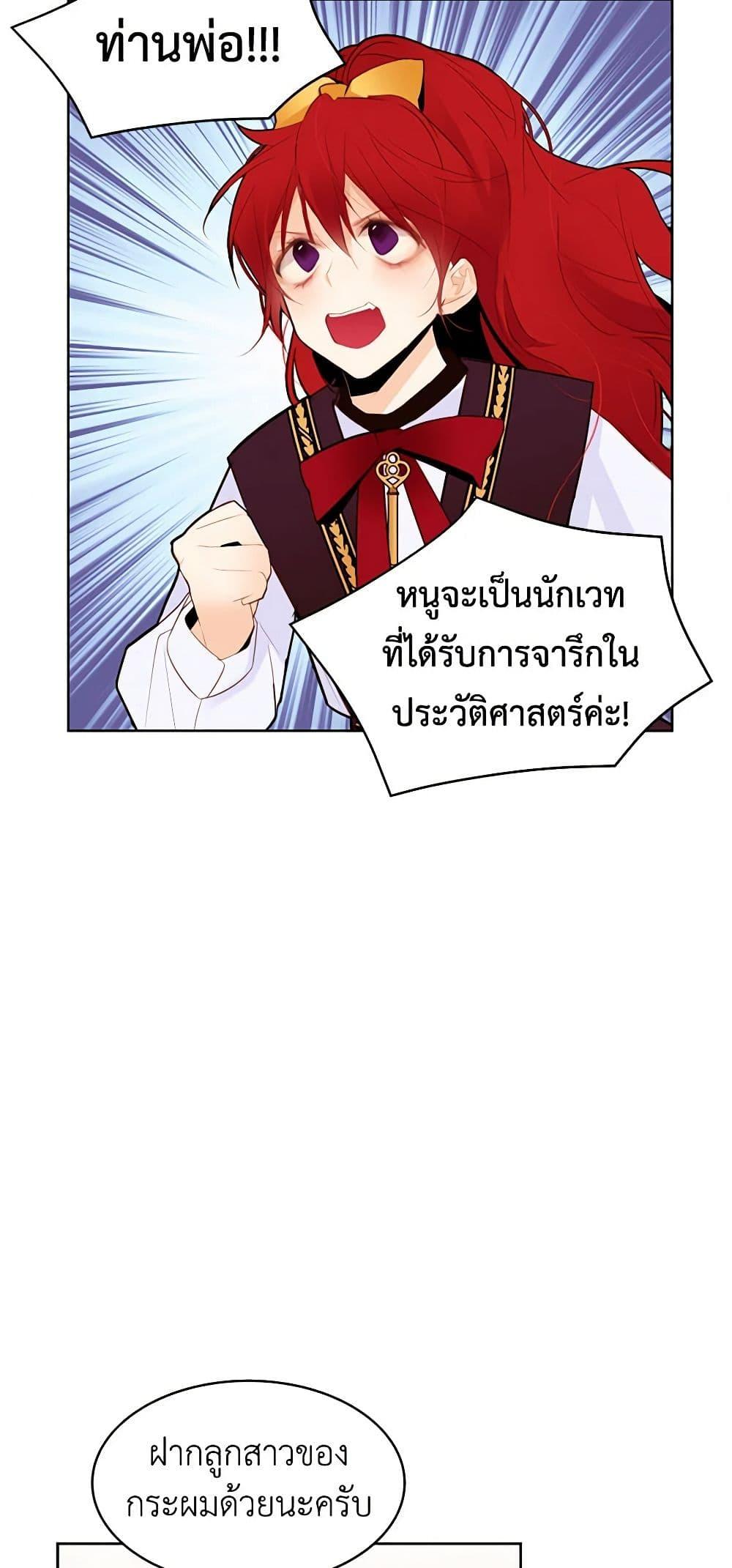 Manga-lc-com อ่านมังงะ อ่านการ์ตูน ออนไลน์ ฟรี A Common Story of a Lady’s New Life ตอนที่ 1 2 3 4 5 6 7 8 9 10 11 12 13 14 ฟรี ไม่มีโฆษณา Manga-lc - อ่าน มังงะ อ่าน การ์ตูน ออนไลน์ อ่านมังงะ ฟรี