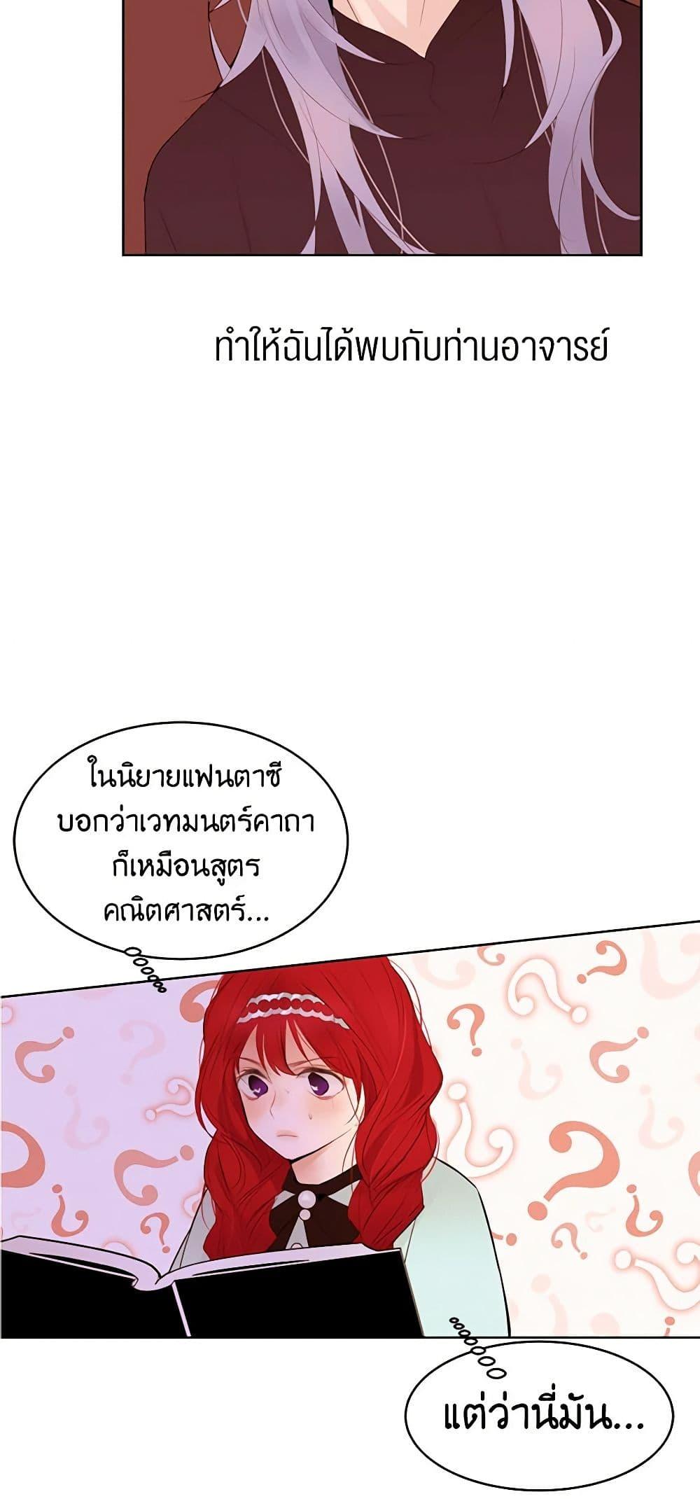 Manga-lc-com อ่านมังงะ อ่านการ์ตูน ออนไลน์ ฟรี A Common Story of a Lady’s New Life ตอนที่ 1 2 3 4 5 6 7 8 9 10 11 12 13 14 ฟรี ไม่มีโฆษณา Manga-lc - อ่าน มังงะ อ่าน การ์ตูน ออนไลน์ อ่านมังงะ ฟรี