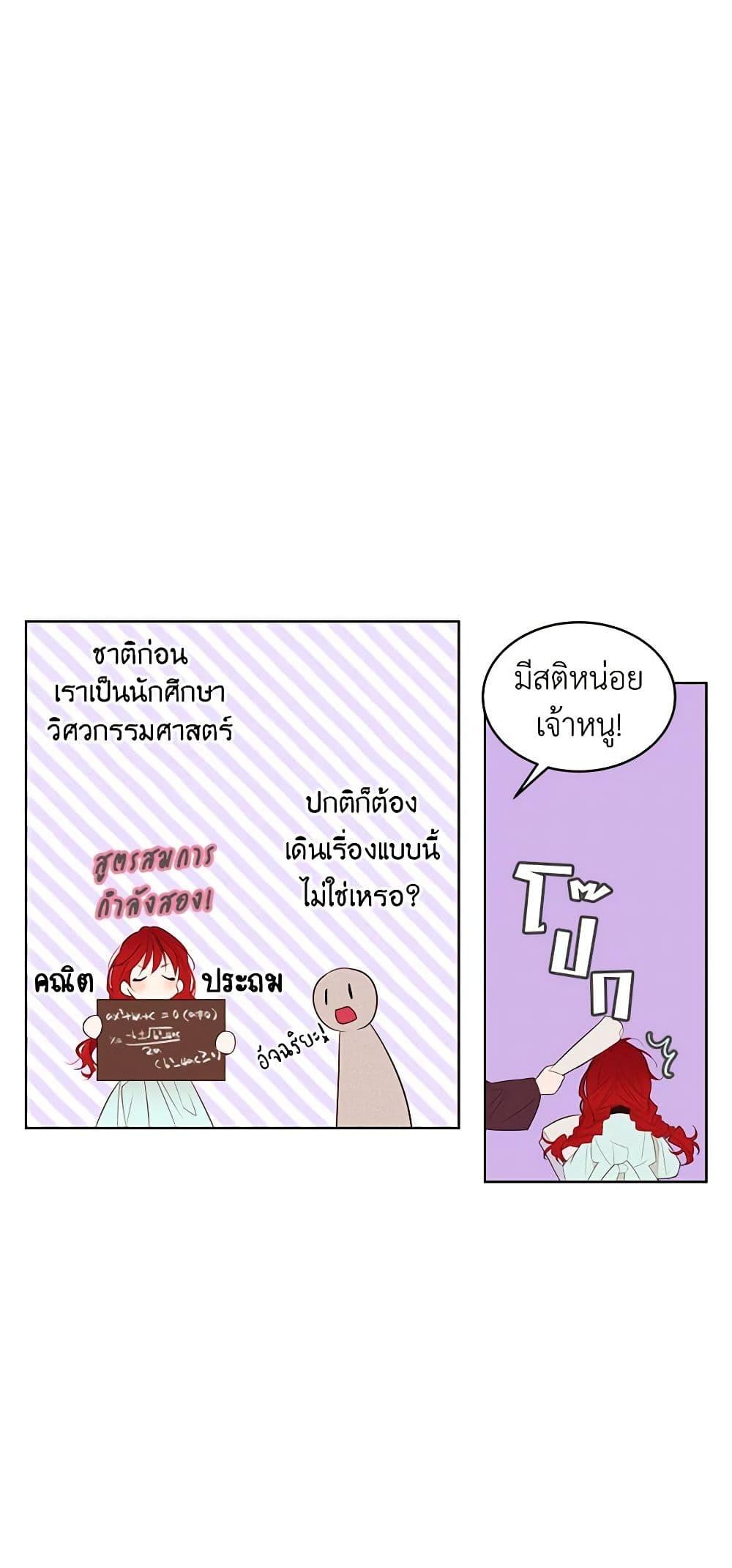 Manga-lc-com อ่านมังงะ อ่านการ์ตูน ออนไลน์ ฟรี A Common Story of a Lady’s New Life ตอนที่ 1 2 3 4 5 6 7 8 9 10 11 12 13 14 ฟรี ไม่มีโฆษณา Manga-lc - อ่าน มังงะ อ่าน การ์ตูน ออนไลน์ อ่านมังงะ ฟรี