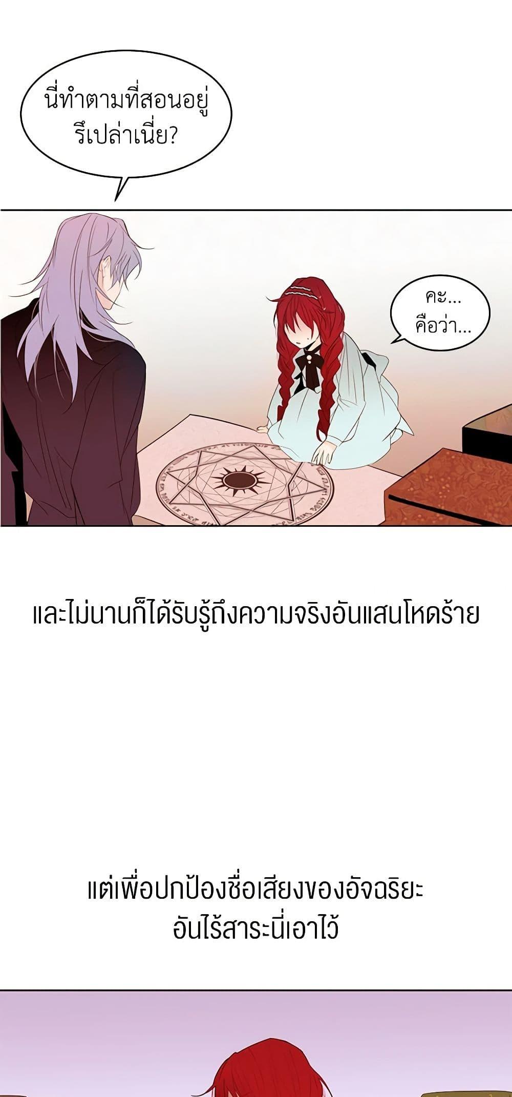 Manga-lc-com อ่านมังงะ อ่านการ์ตูน ออนไลน์ ฟรี A Common Story of a Lady’s New Life ตอนที่ 1 2 3 4 5 6 7 8 9 10 11 12 13 14 ฟรี ไม่มีโฆษณา Manga-lc - อ่าน มังงะ อ่าน การ์ตูน ออนไลน์ อ่านมังงะ ฟรี