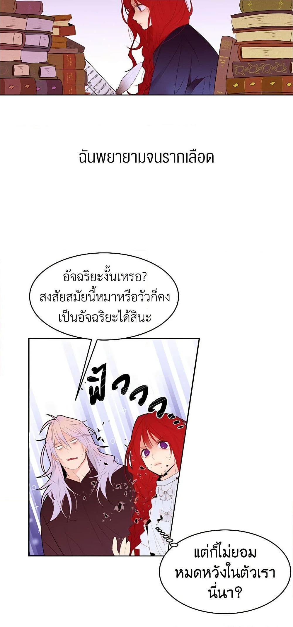 Manga-lc-com อ่านมังงะ อ่านการ์ตูน ออนไลน์ ฟรี A Common Story of a Lady’s New Life ตอนที่ 1 2 3 4 5 6 7 8 9 10 11 12 13 14 ฟรี ไม่มีโฆษณา Manga-lc - อ่าน มังงะ อ่าน การ์ตูน ออนไลน์ อ่านมังงะ ฟรี